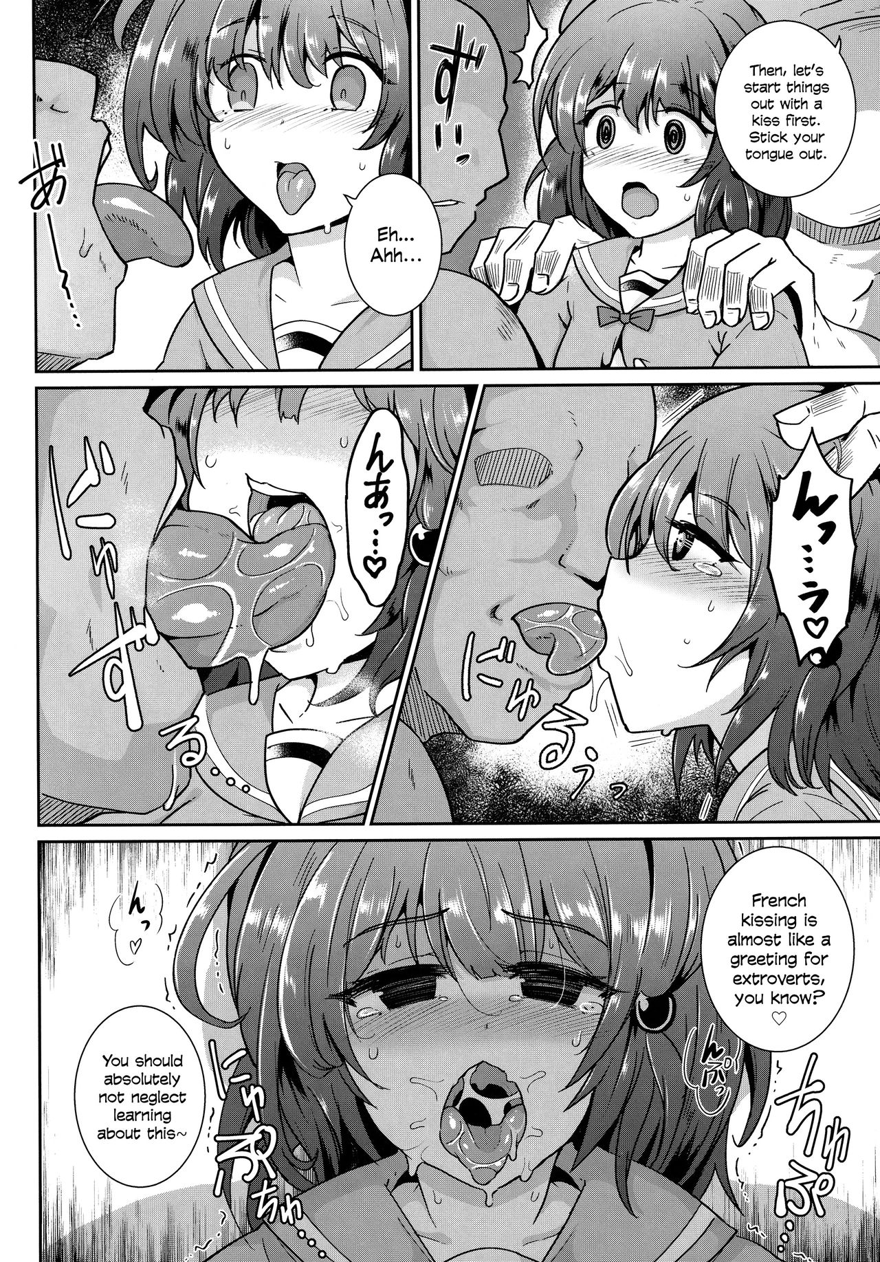 YouCha de GO! page 5 full