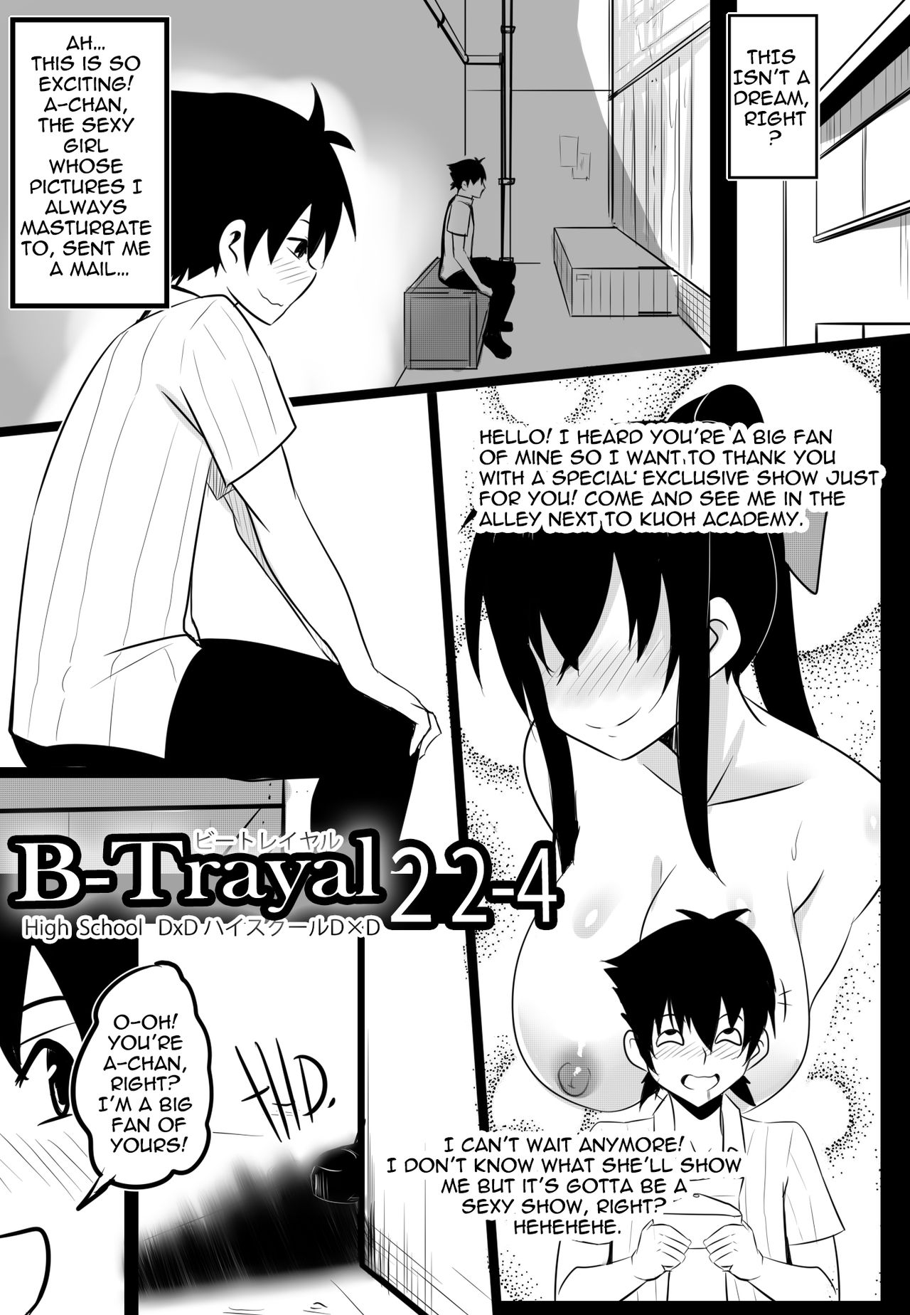 B-Trayal 22-4 Akeno page 4 full