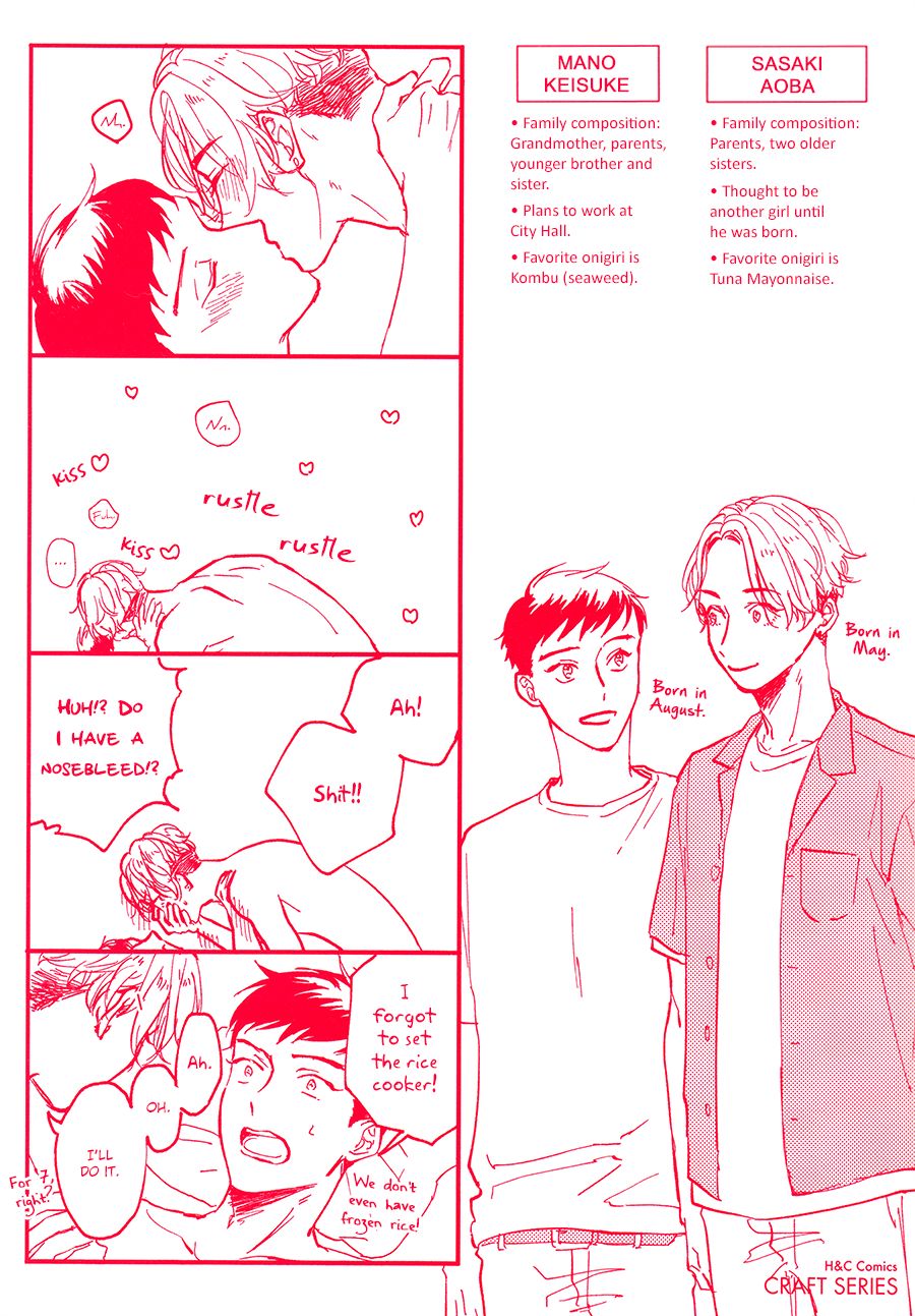 Ai to Hanaji page 4 full