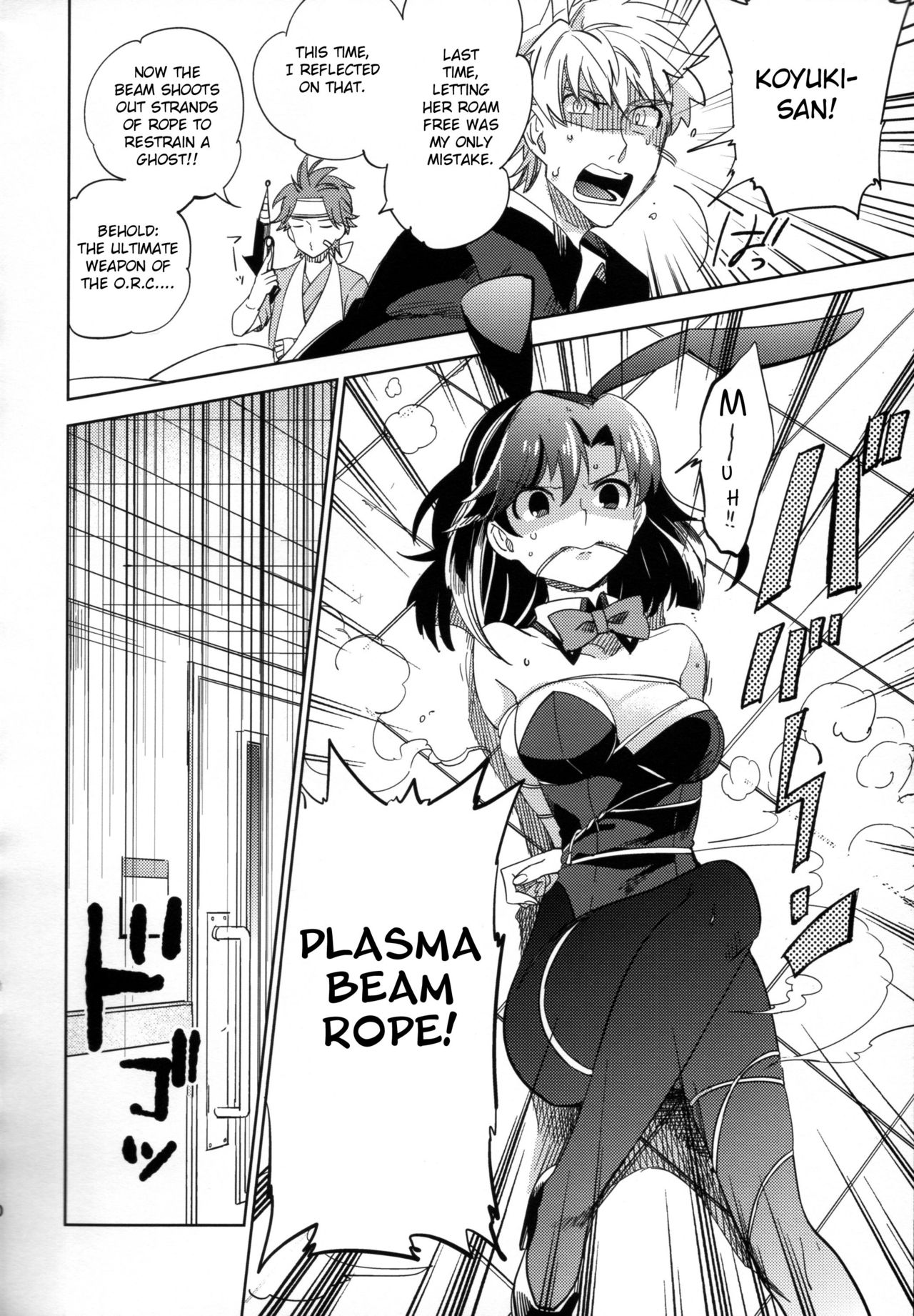 Yojo-han Bunny Part 2 page 10 full