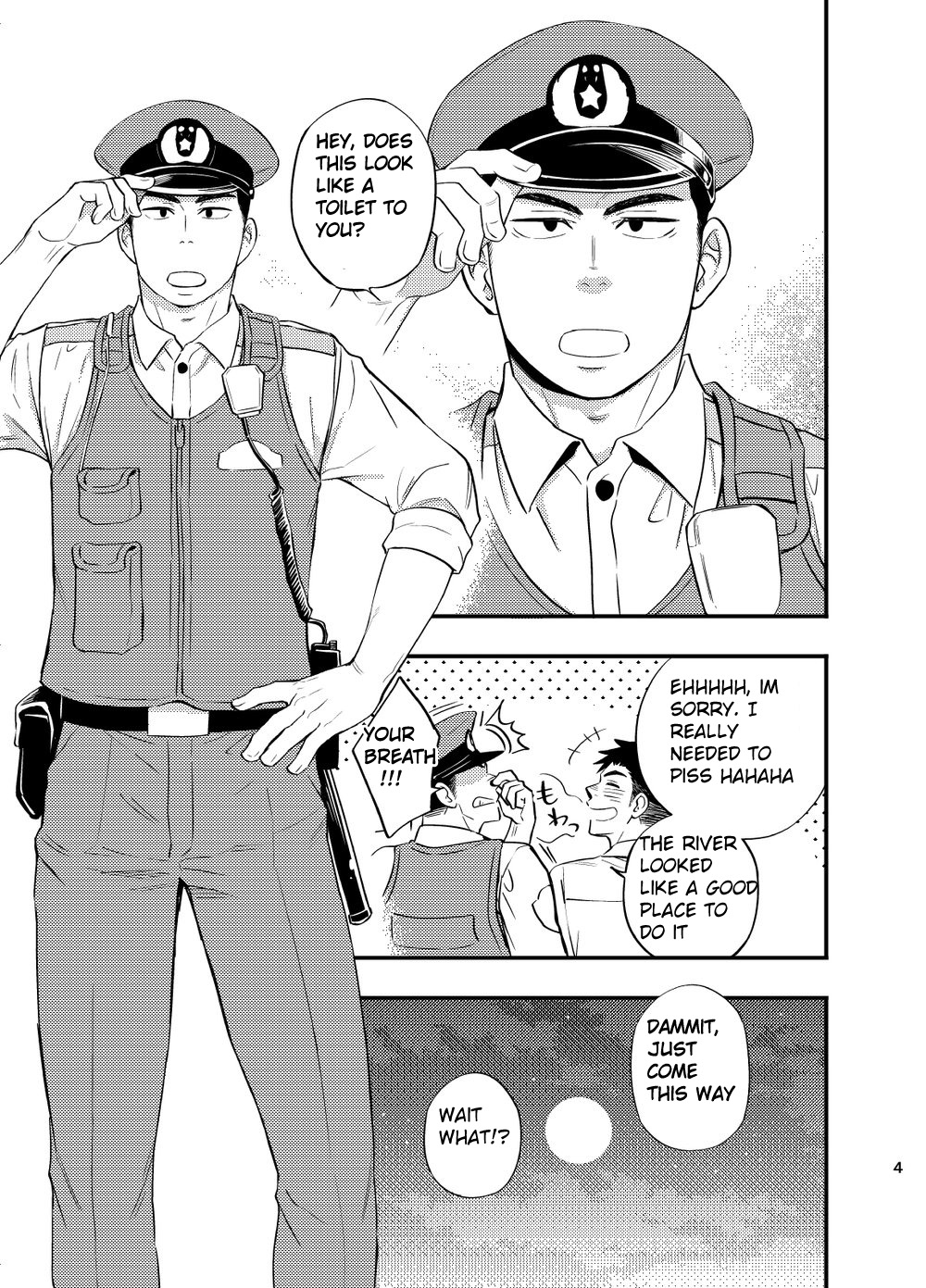 Natsu no Yomichi nya Ki o Tsukena page 5 full