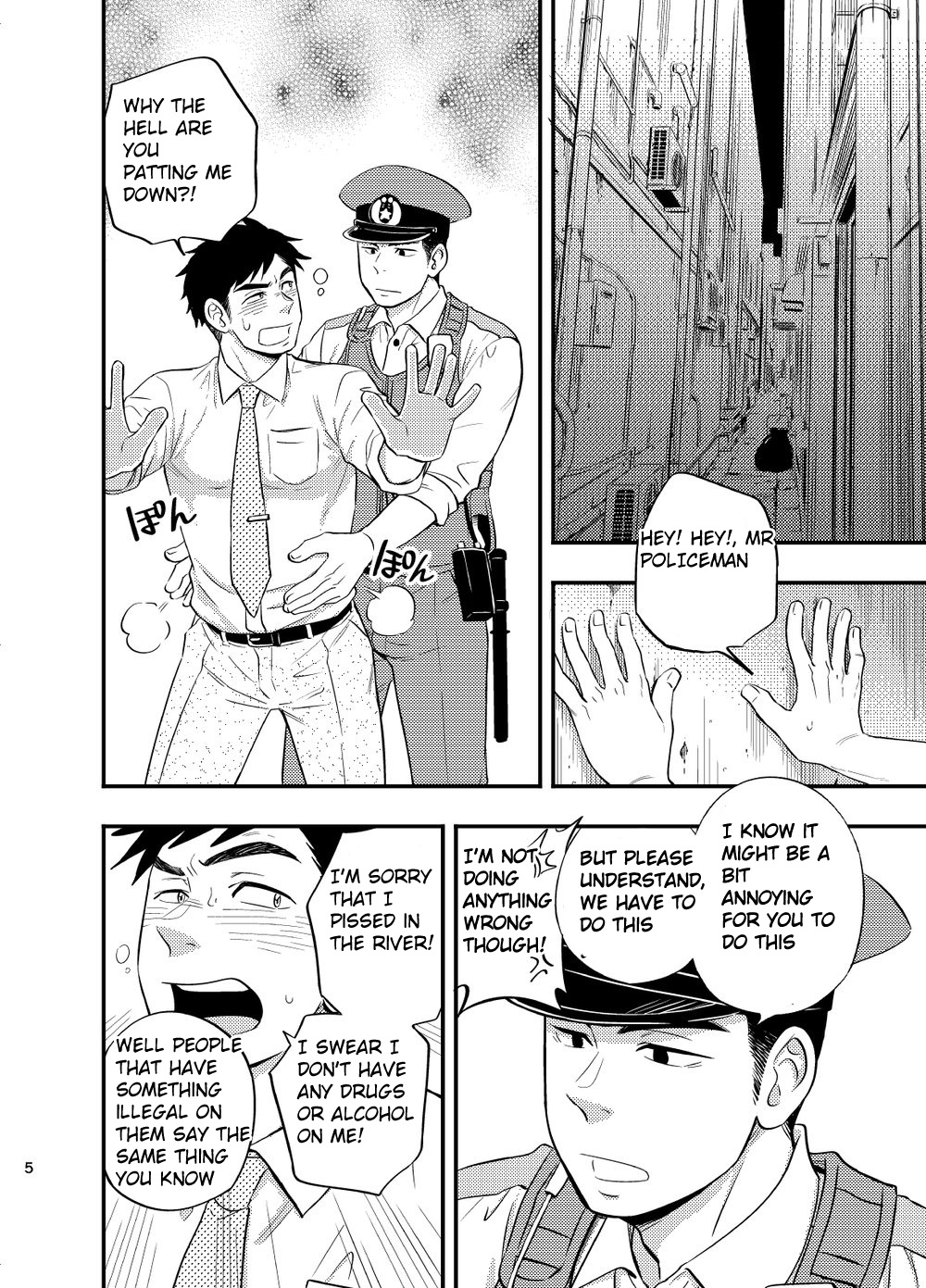 Natsu no Yomichi nya Ki o Tsukena page 6 full