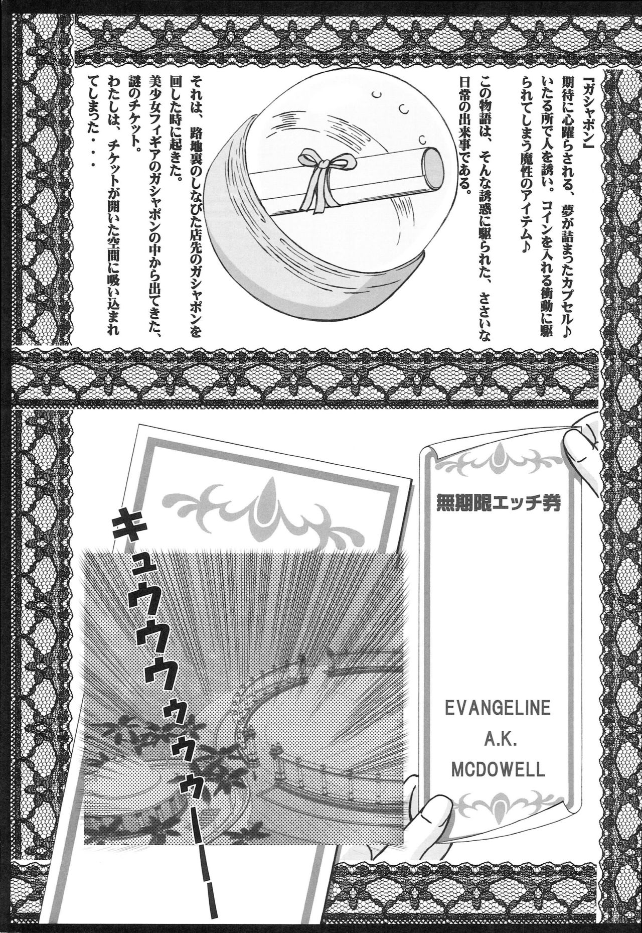 Seinen Hana to Ribon 25 Nukima! 4 page 2 full