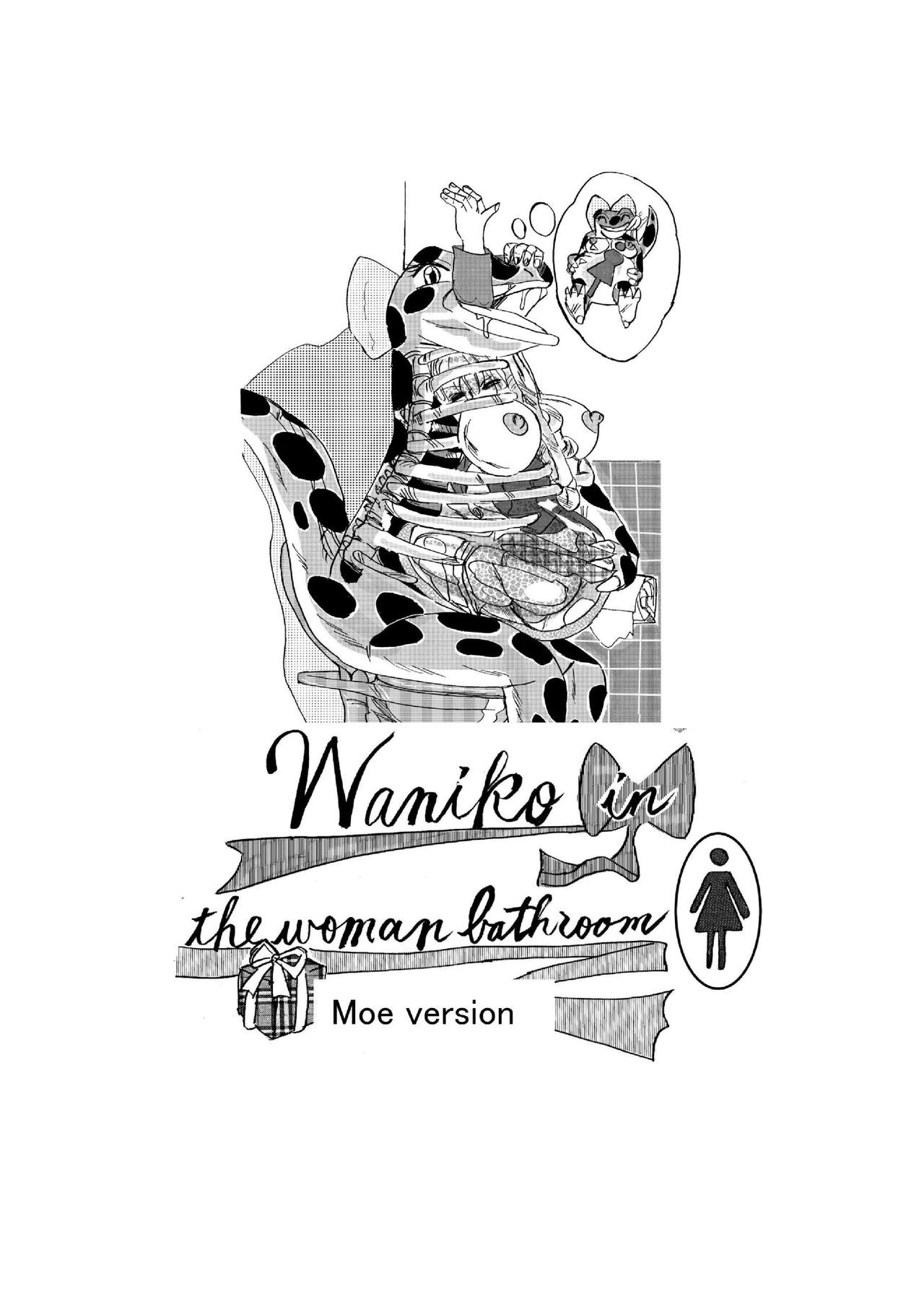 Waniko in the girl's bathroom - Moe version page 1 full