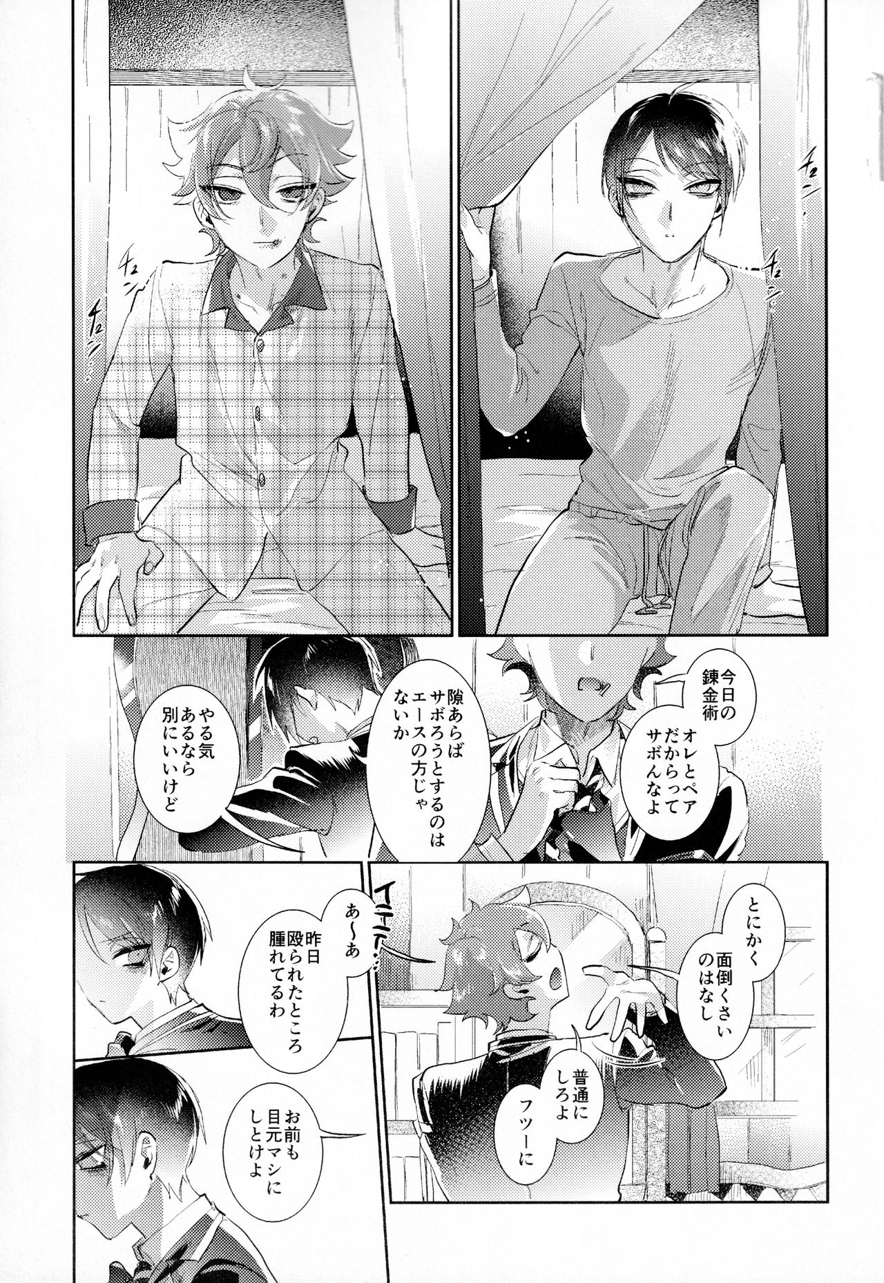 Magical Onaho Ryouomoi!? Yuu Inmon de Ochi Love Love Wakara Sex page 6 full