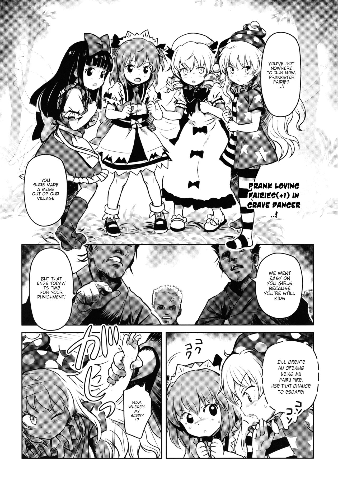 Oshioki! Sangetsusei +1! page 2 full