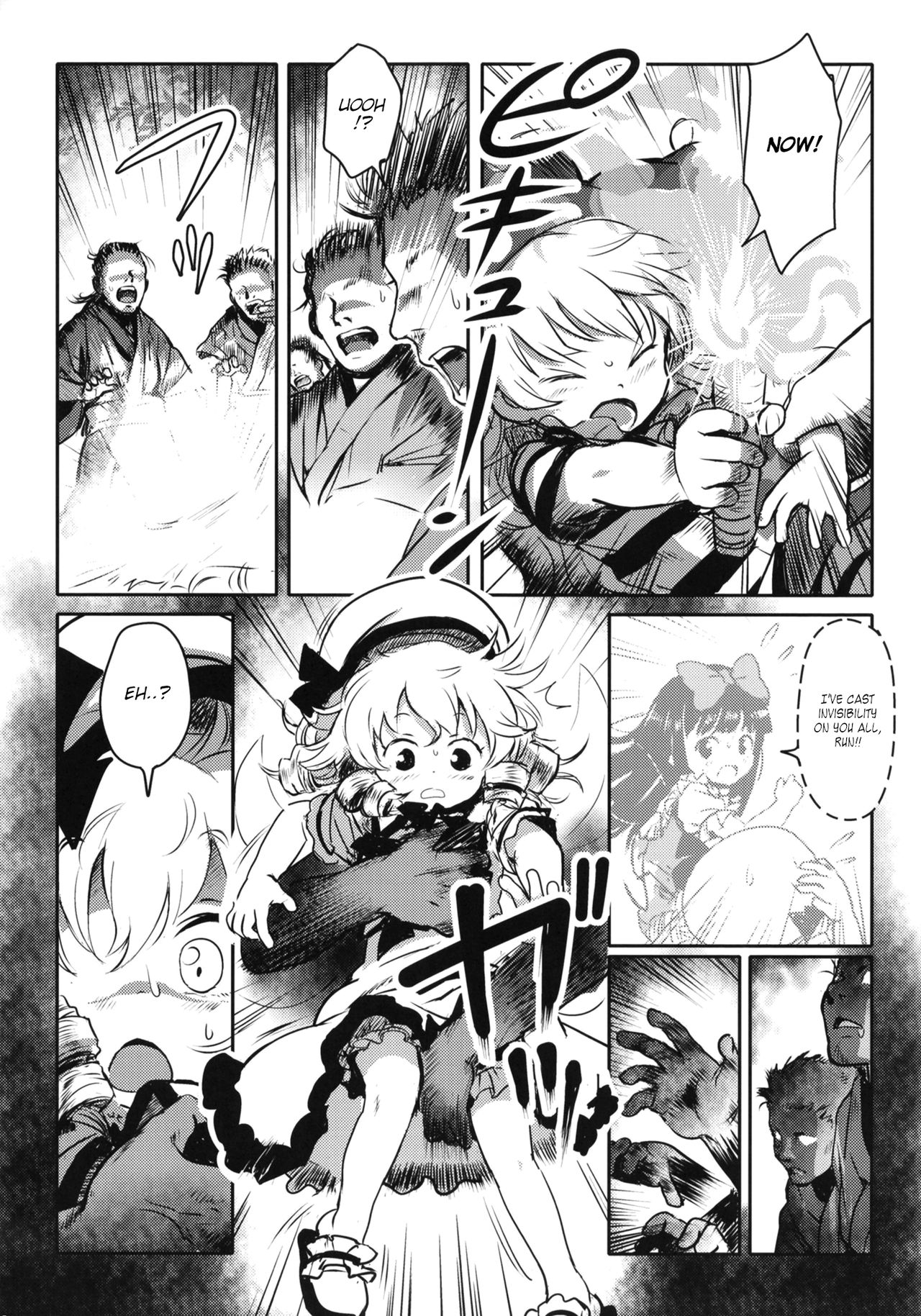 Oshioki! Sangetsusei +1! page 3 full