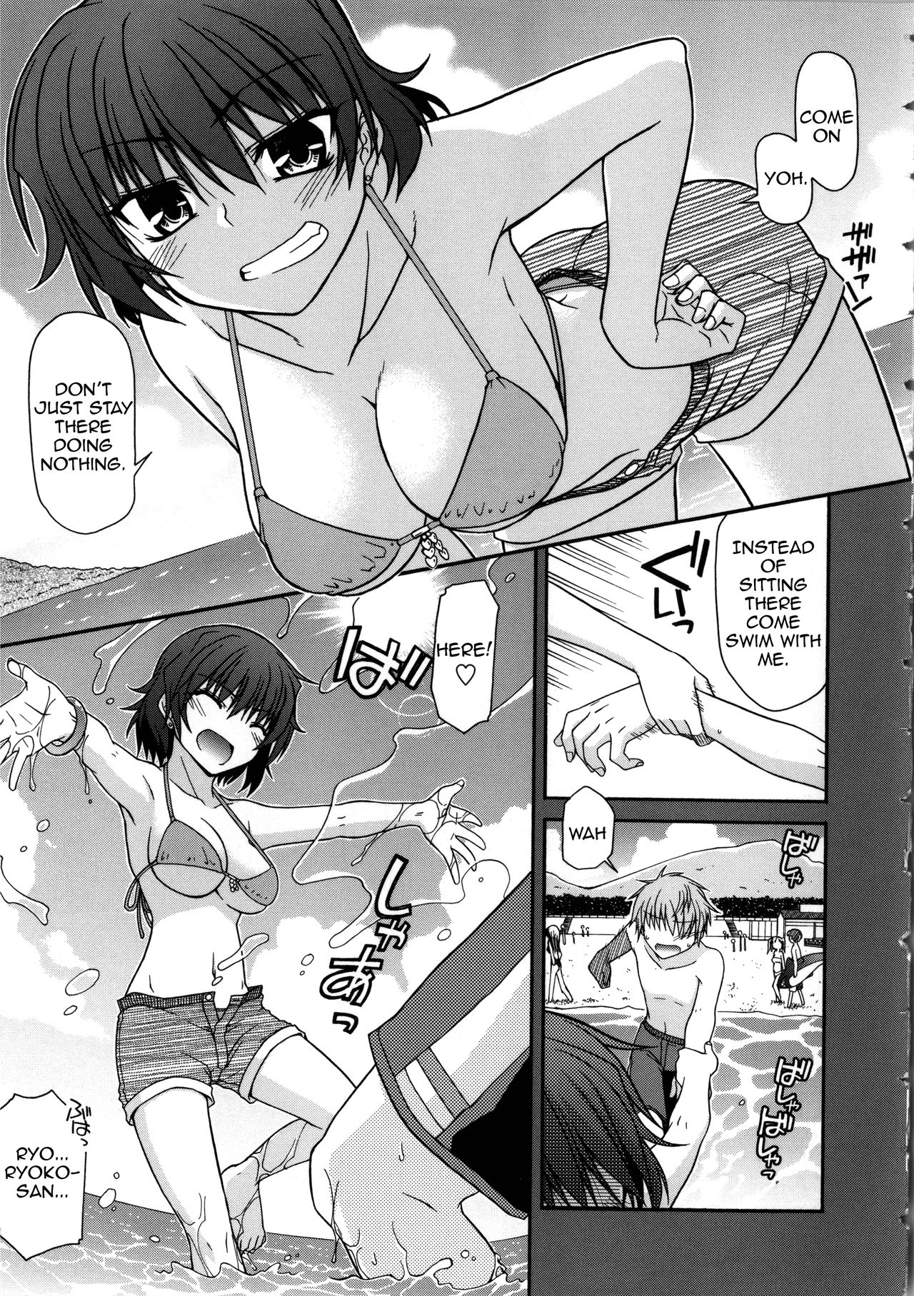 Yamato Nadeshiko Chichi Henge - Yamato Nadeshiko Breast Changes Ch. 0-1, 4-9 page 6 full
