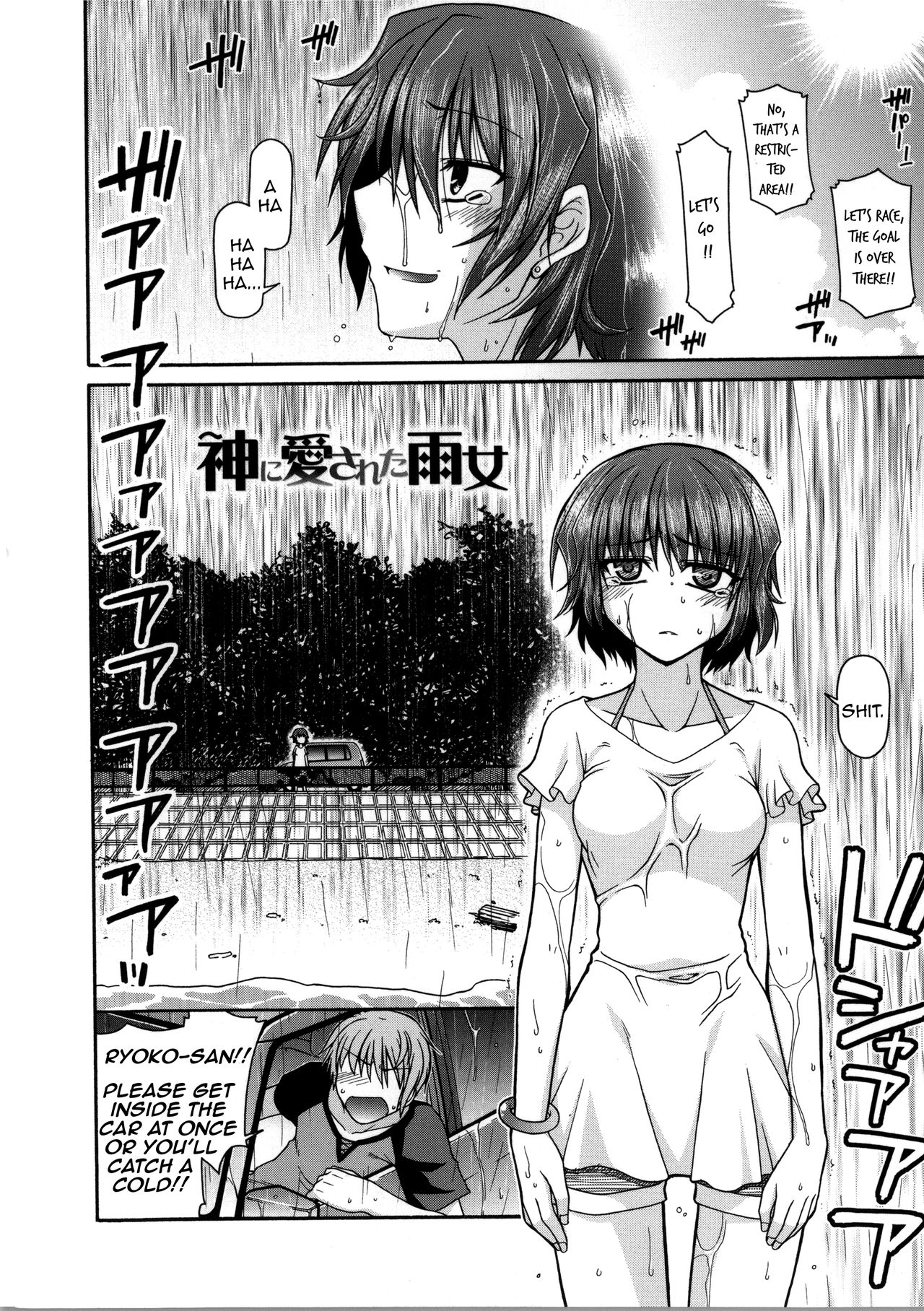 Yamato Nadeshiko Chichi Henge - Yamato Nadeshiko Breast Changes Ch. 0-1, 4-9 page 7 full