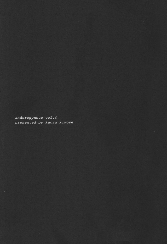 Andorogynous Vol. 4 page 2 full