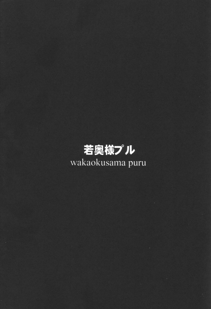 Andorogynous Vol. 4 page 4 full