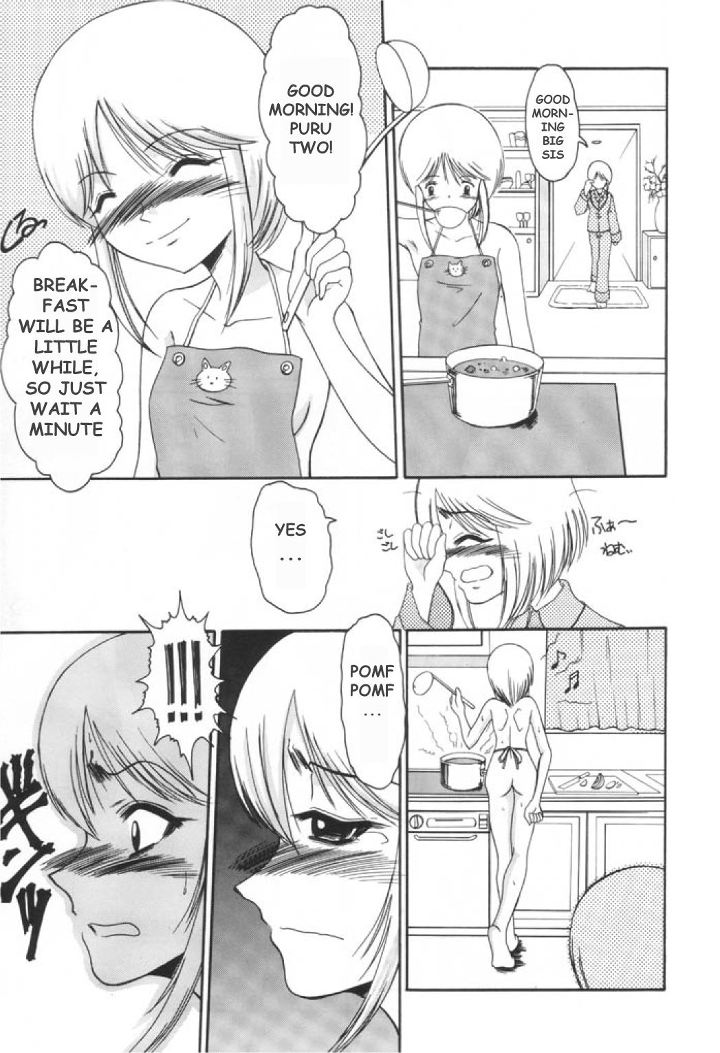 Andorogynous Vol. 4 page 6 full