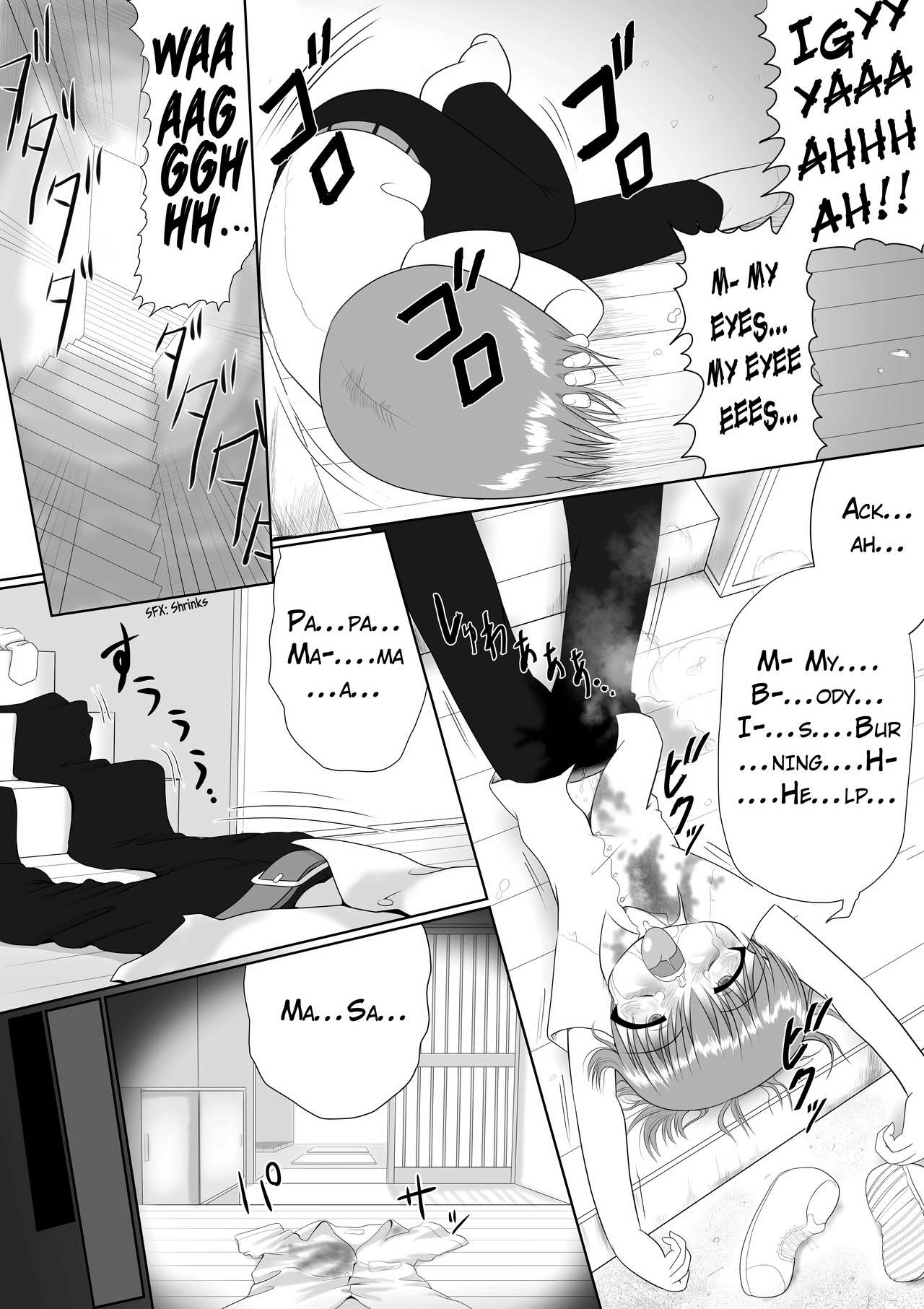 Seku Pure!!! ~Sexual Predators~ page 10 full