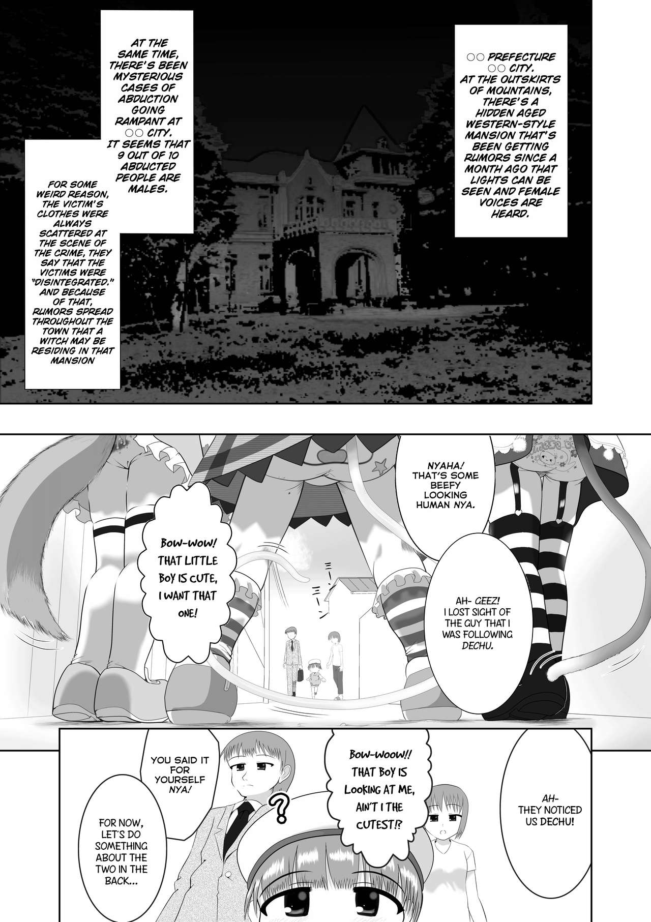 Seku Pure!!! ~Sexual Predators~ page 3 full