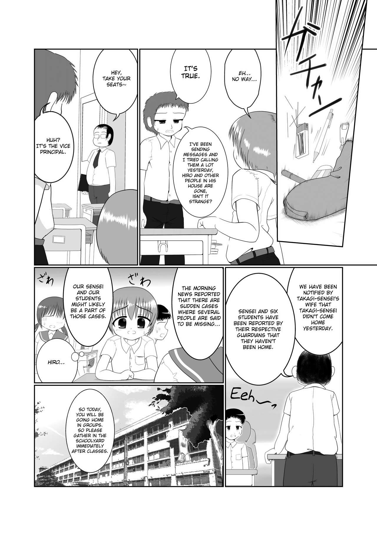 Seku Pure!!! ~Sexual Predators~ page 4 full