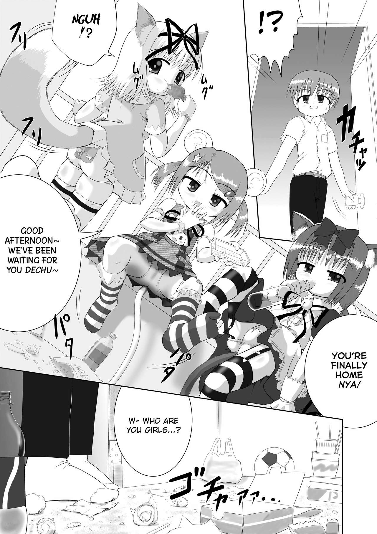 Seku Pure!!! ~Sexual Predators~ page 7 full