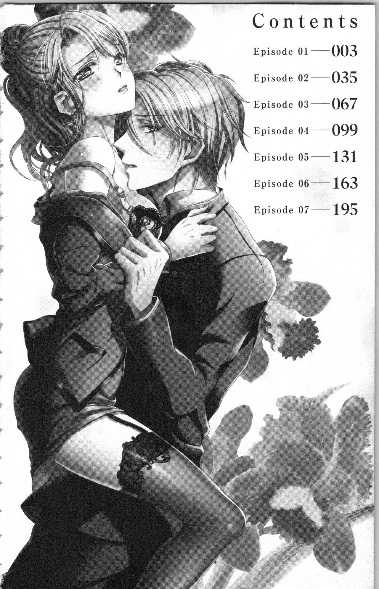 Shin Hishoka Pet no Sodatekata 1 page 4 full