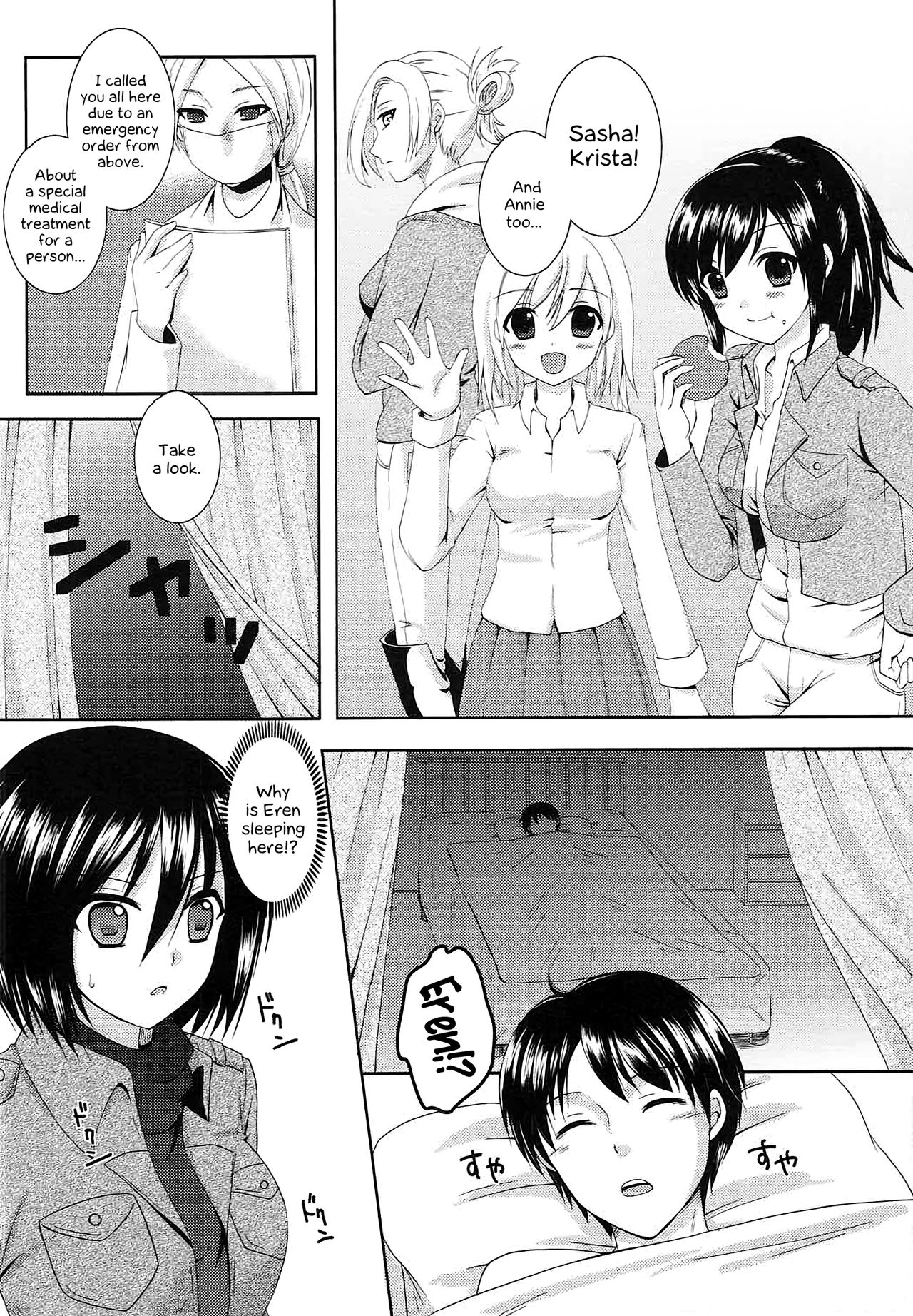 Kinkyuu Shirei! | Emergency Order! page 4 full
