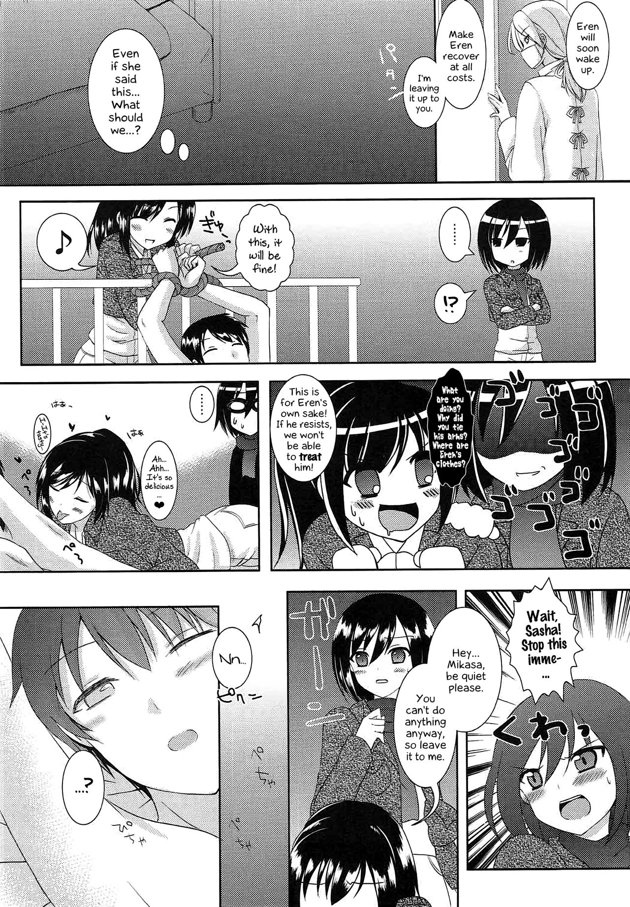 Kinkyuu Shirei! | Emergency Order! page 6 full