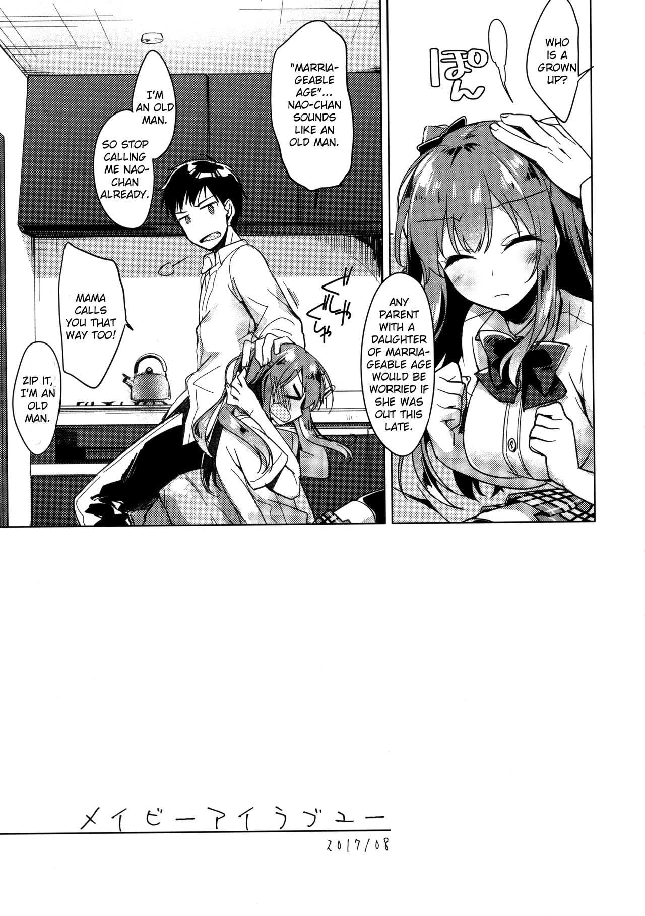 Maybe I Love You page 4 full