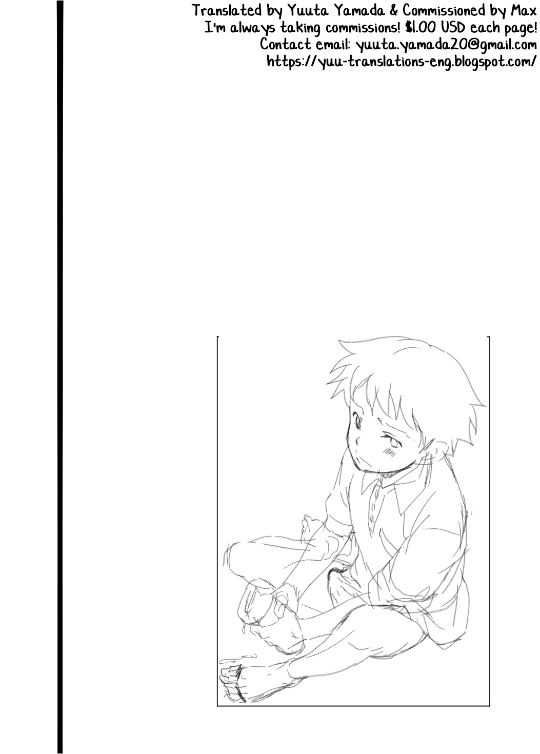 Machikado "Hitotsubashi Arata" page 2 full