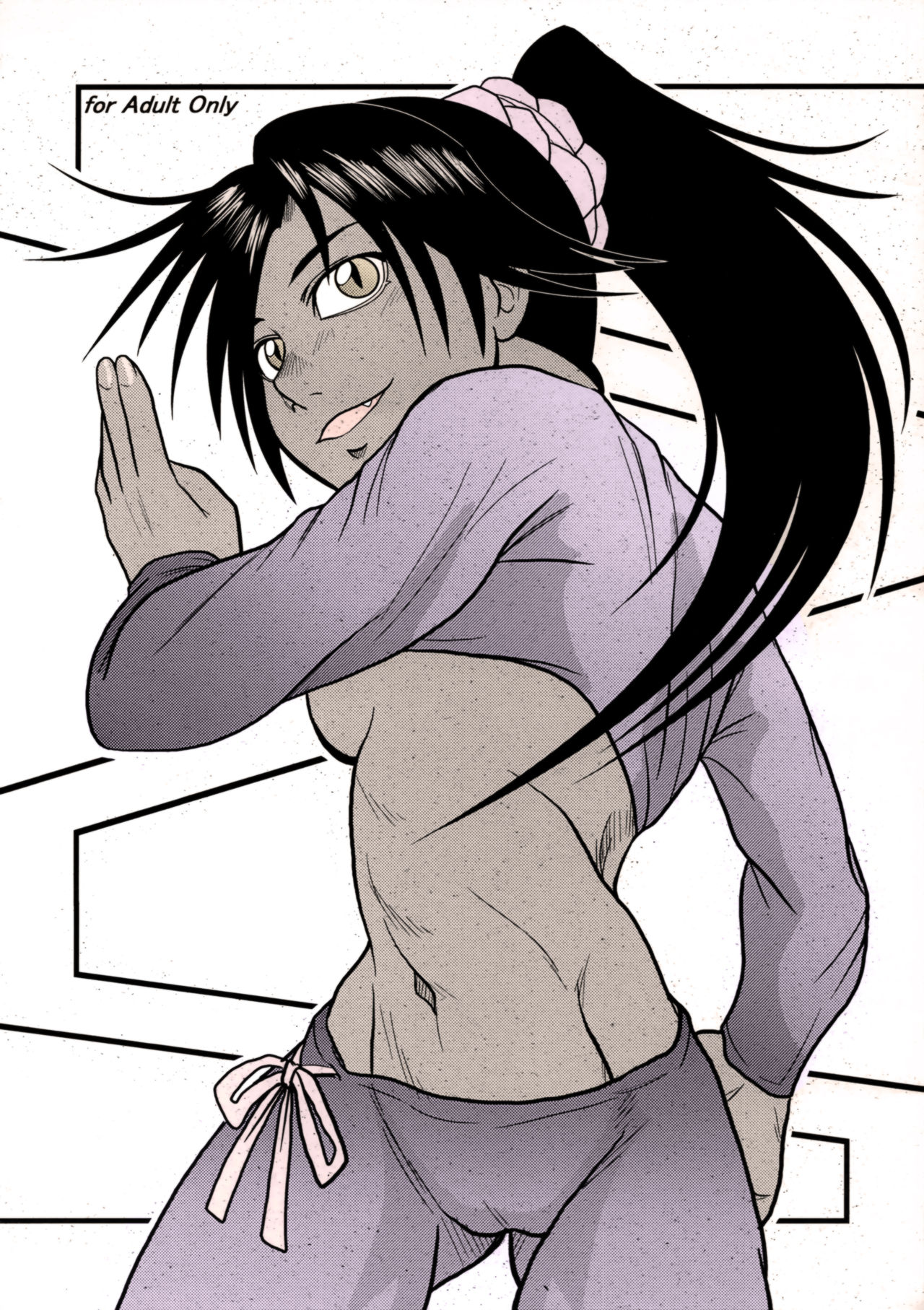Yoruichi Nyan no Hon | Yoruichi Nyan Book page 1 full