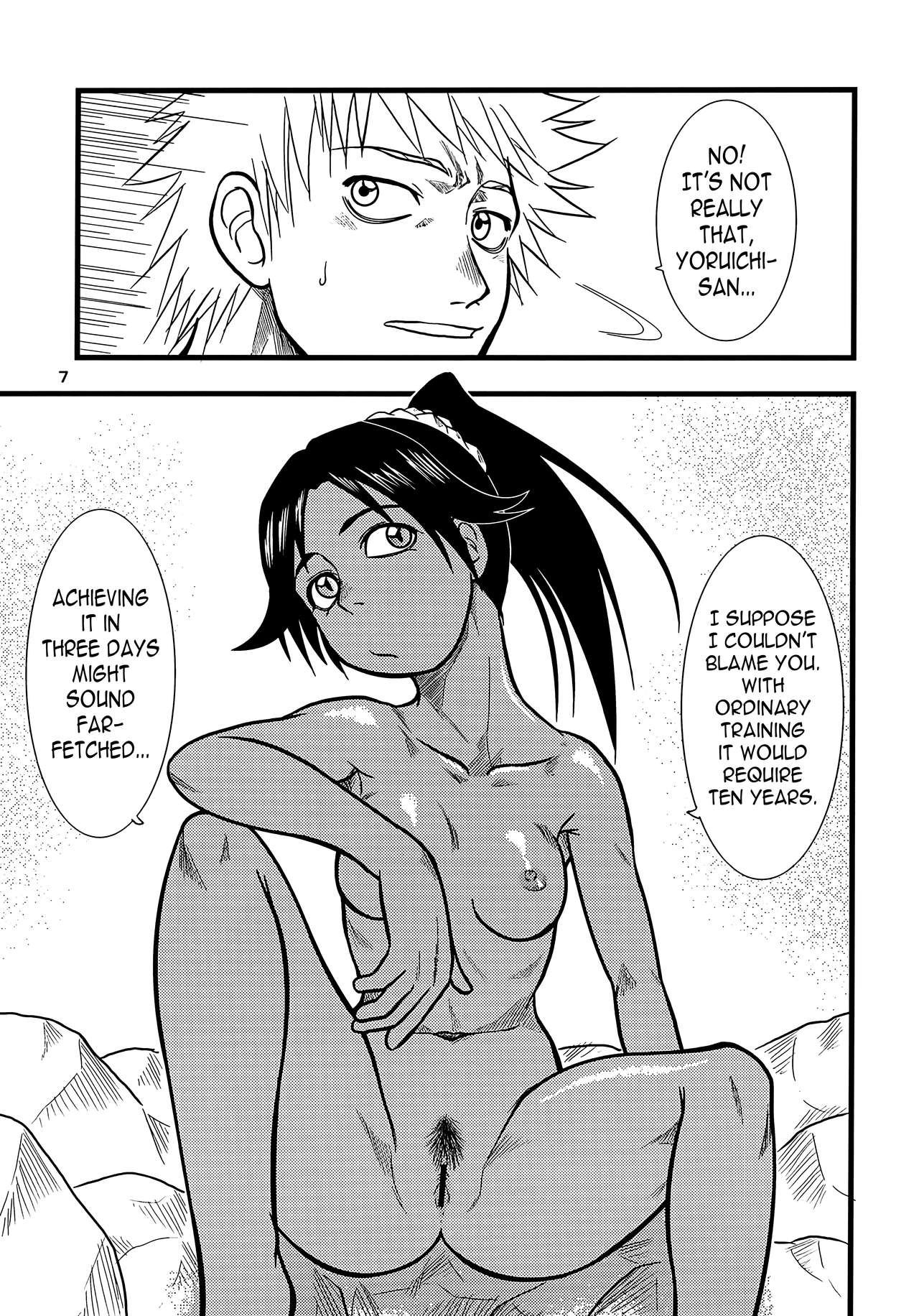 Yoruichi Nyan no Hon | Yoruichi Nyan Book page 6 full