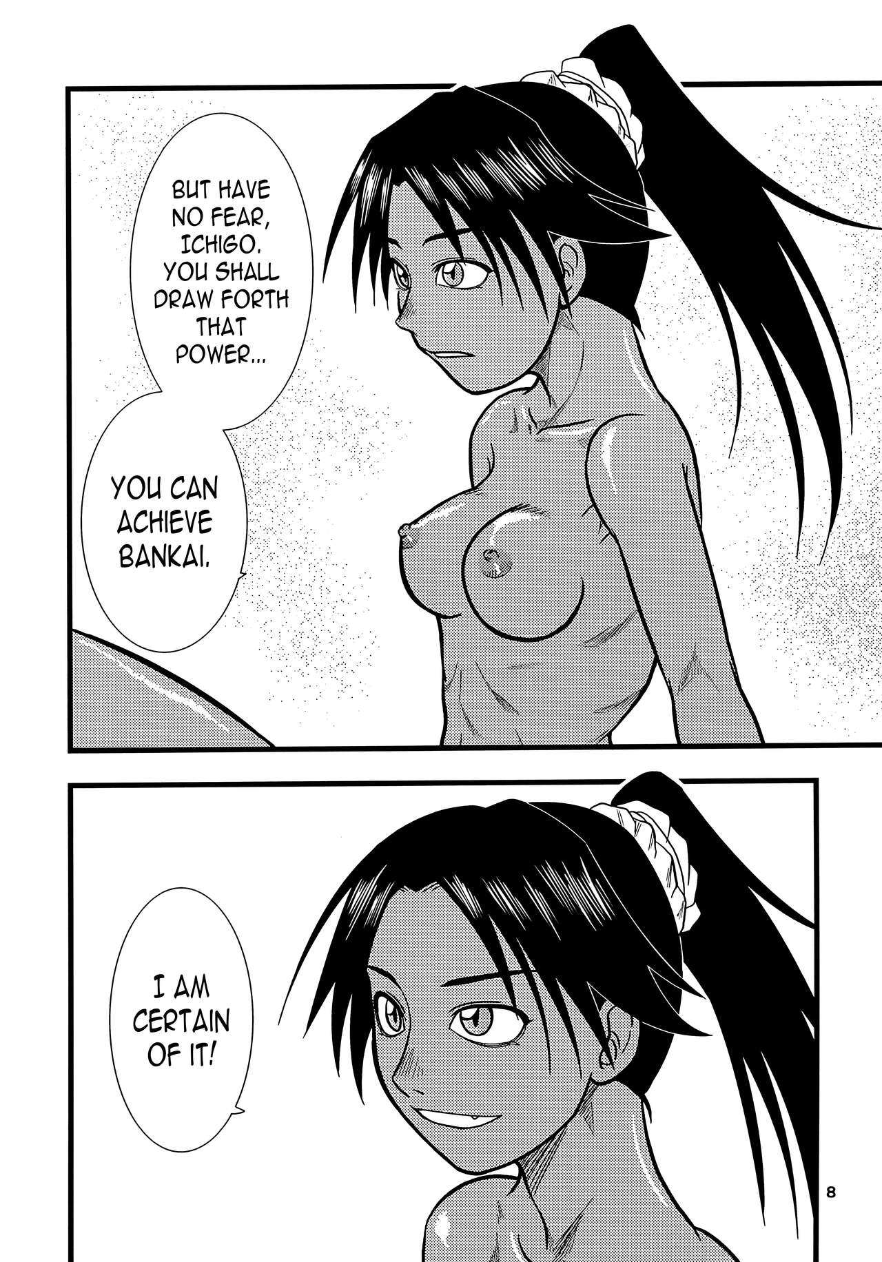 Yoruichi Nyan no Hon | Yoruichi Nyan Book page 7 full