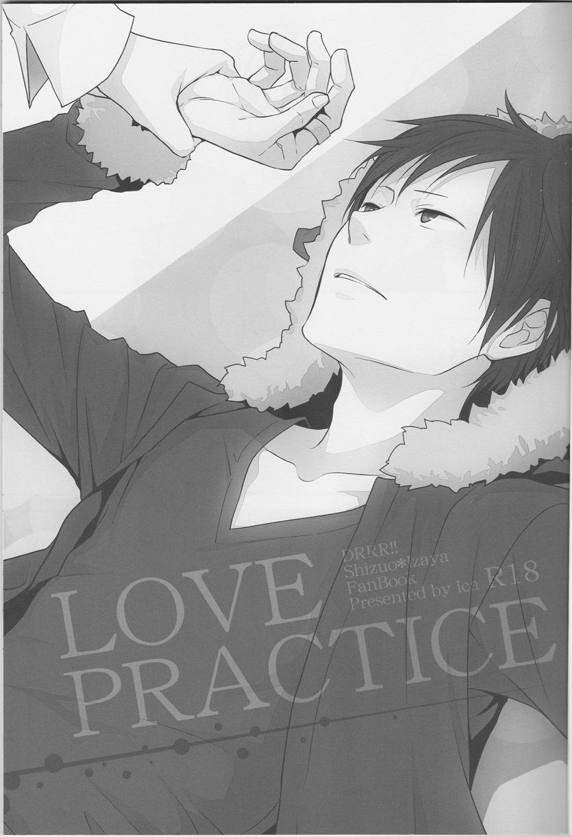 LOVE PRACTICE page 2 full