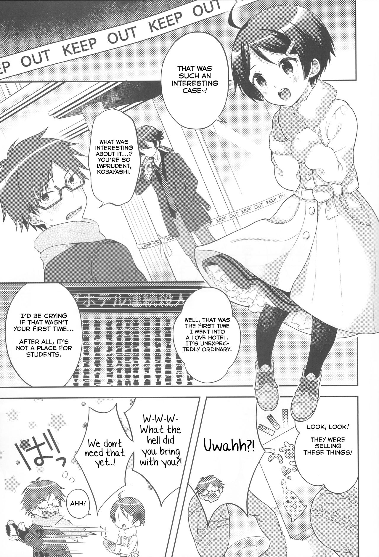Yukemuri Nariyuki Kairakutan page 3 full