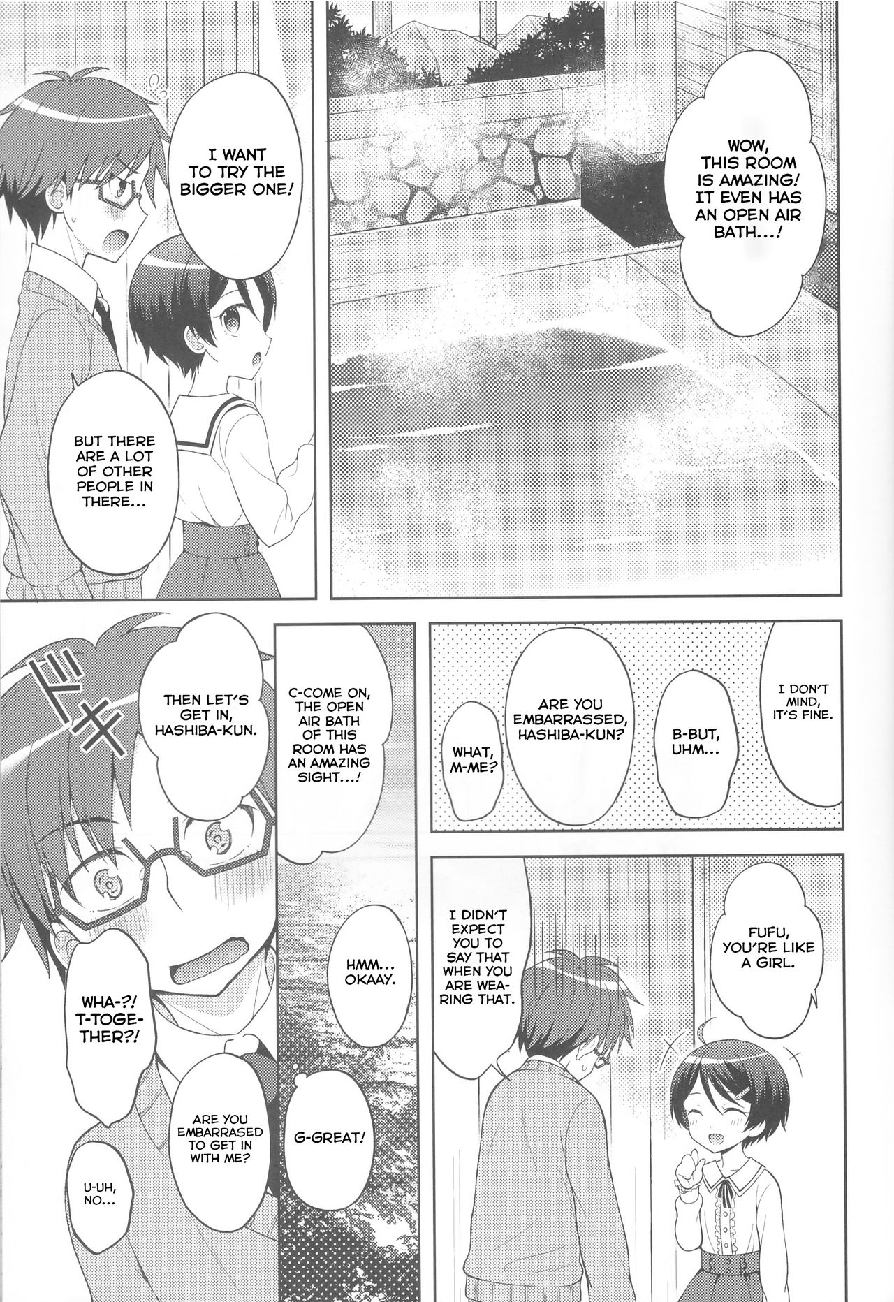 Yukemuri Nariyuki Kairakutan page 5 full