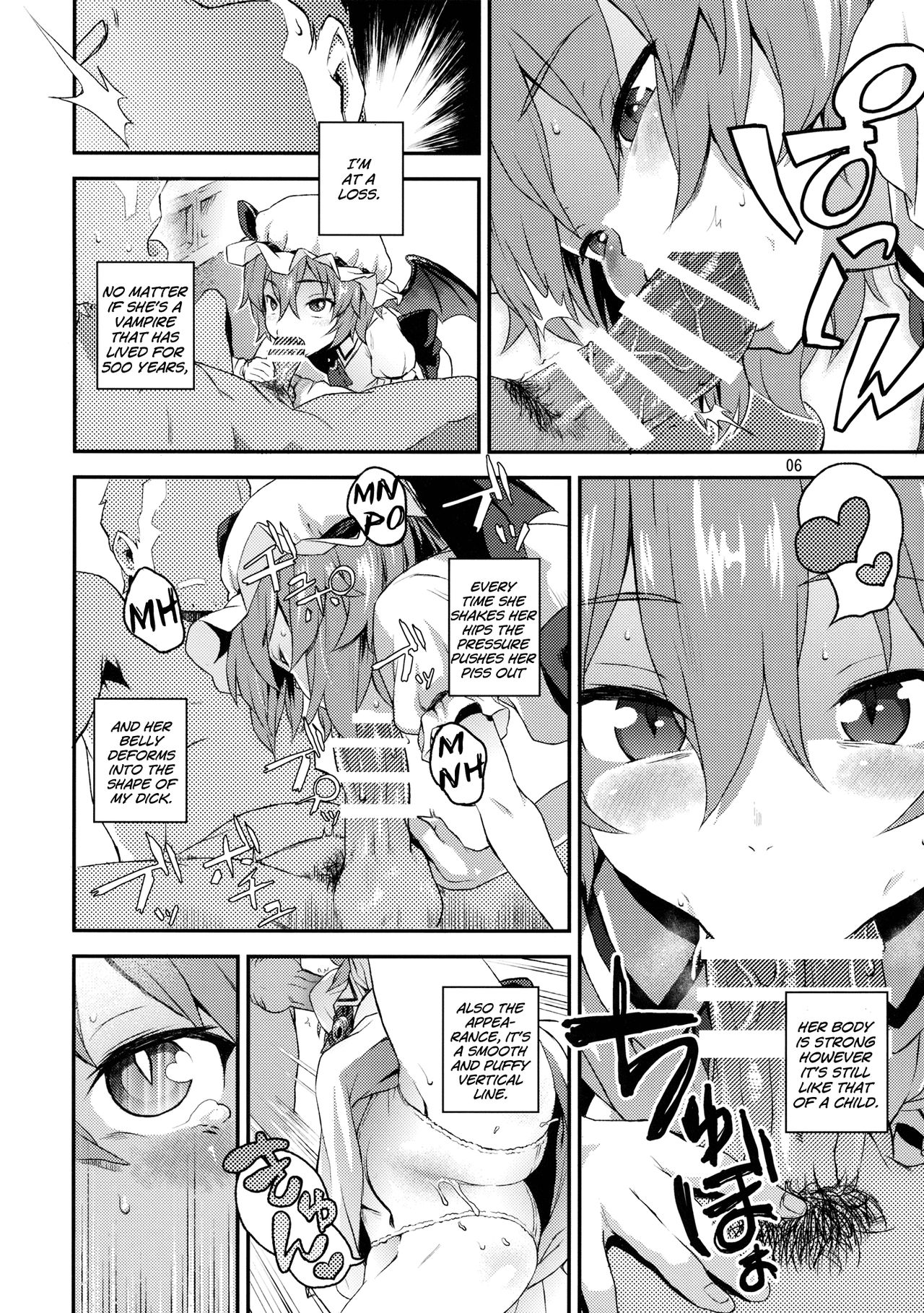 Kozukuri Deep Kiss page 5 full