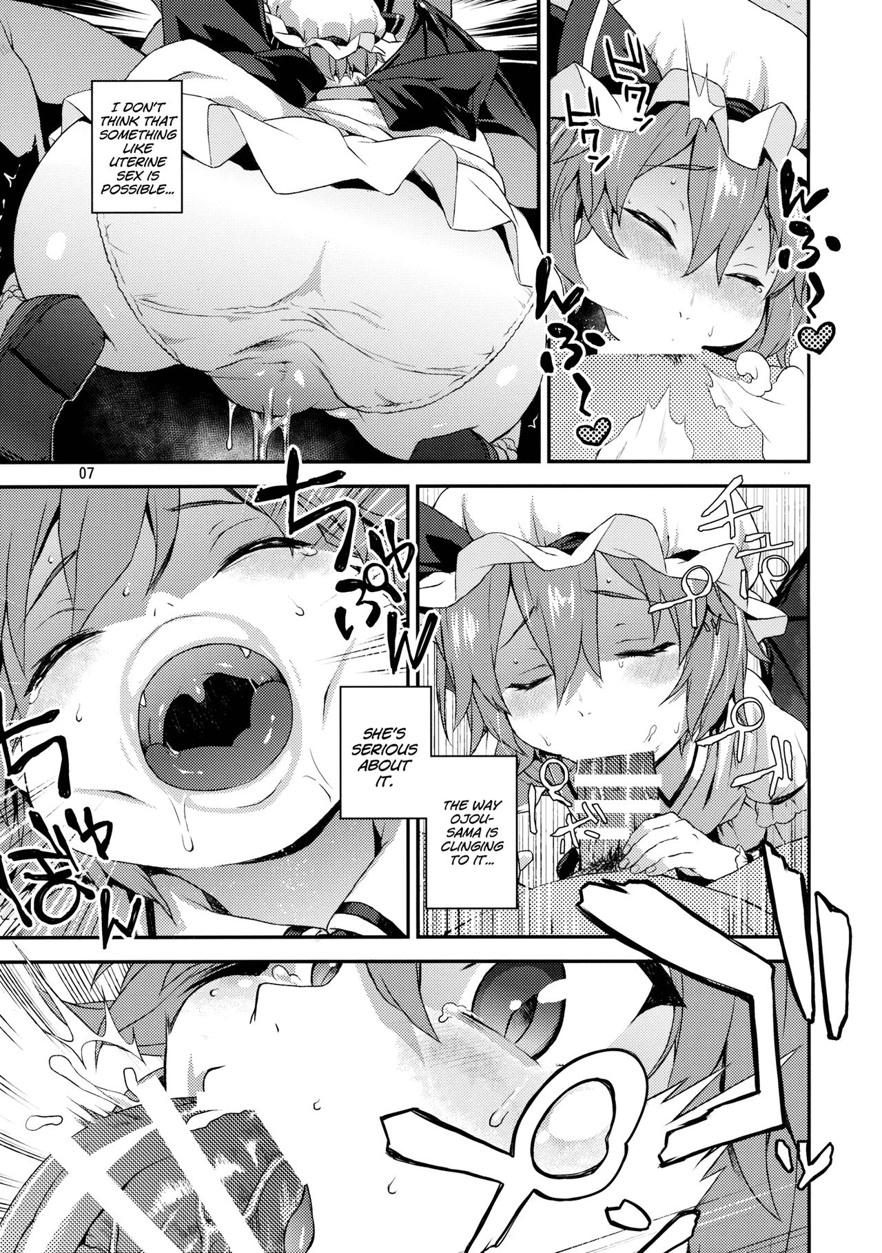 Kozukuri Deep Kiss page 6 full