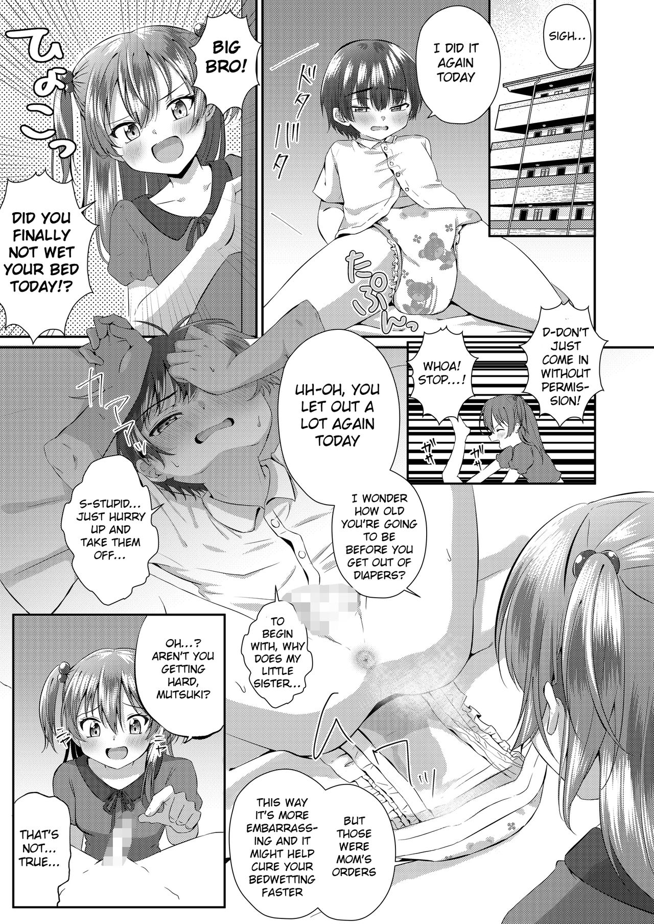 Onii-chan Omutsu Nuretenai? | Big Bro, Is Your Diaper Wet? page 2 full
