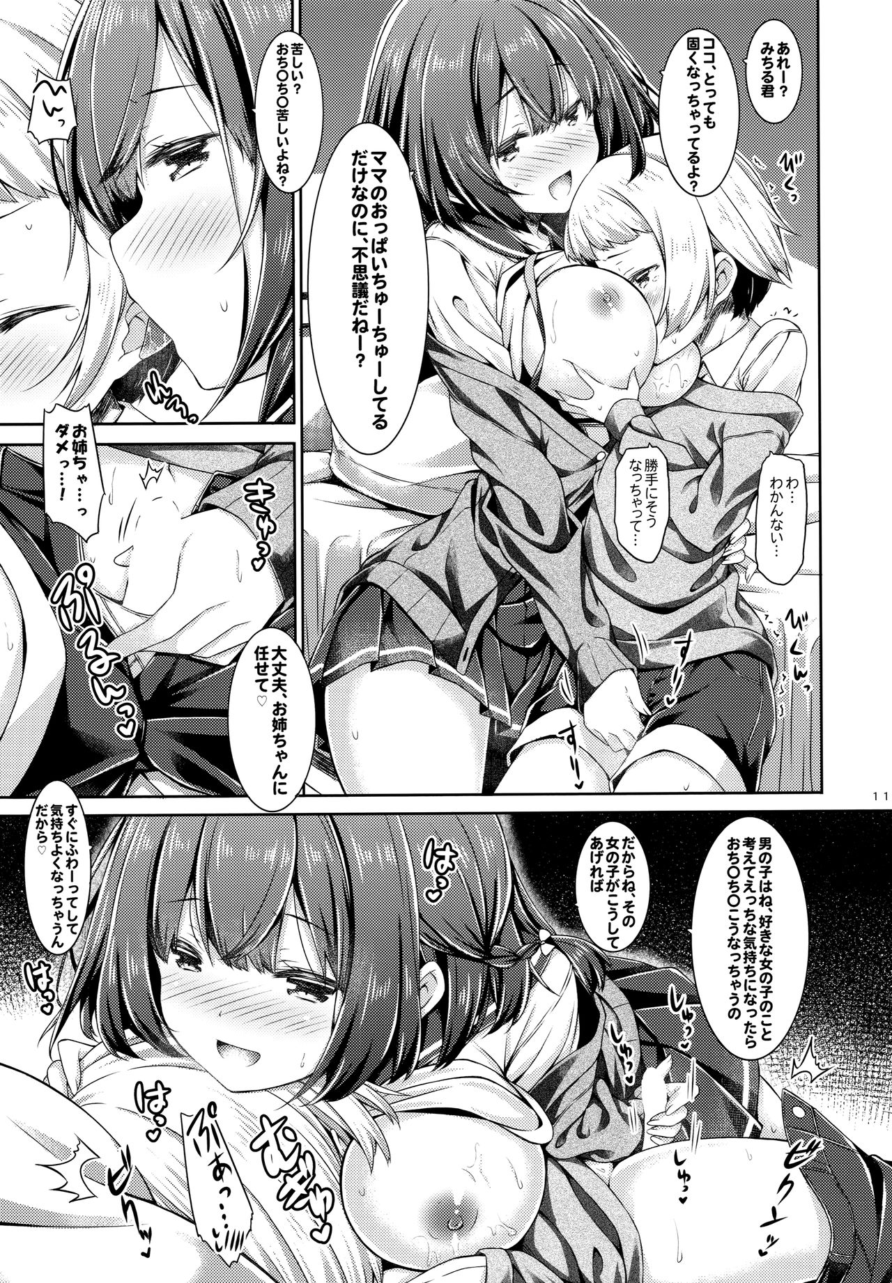 Otonari no Otokonoko ga Kawaisugite Gaman Dekinai node Ecchi na Itazura Shichaimasu. page 10 full