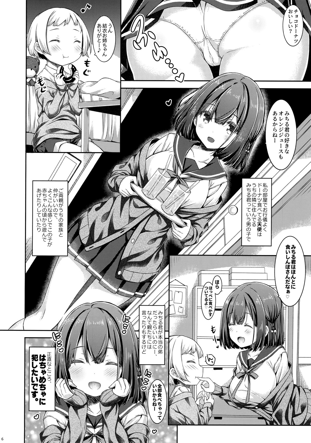 Otonari no Otokonoko ga Kawaisugite Gaman Dekinai node Ecchi na Itazura Shichaimasu. page 5 full