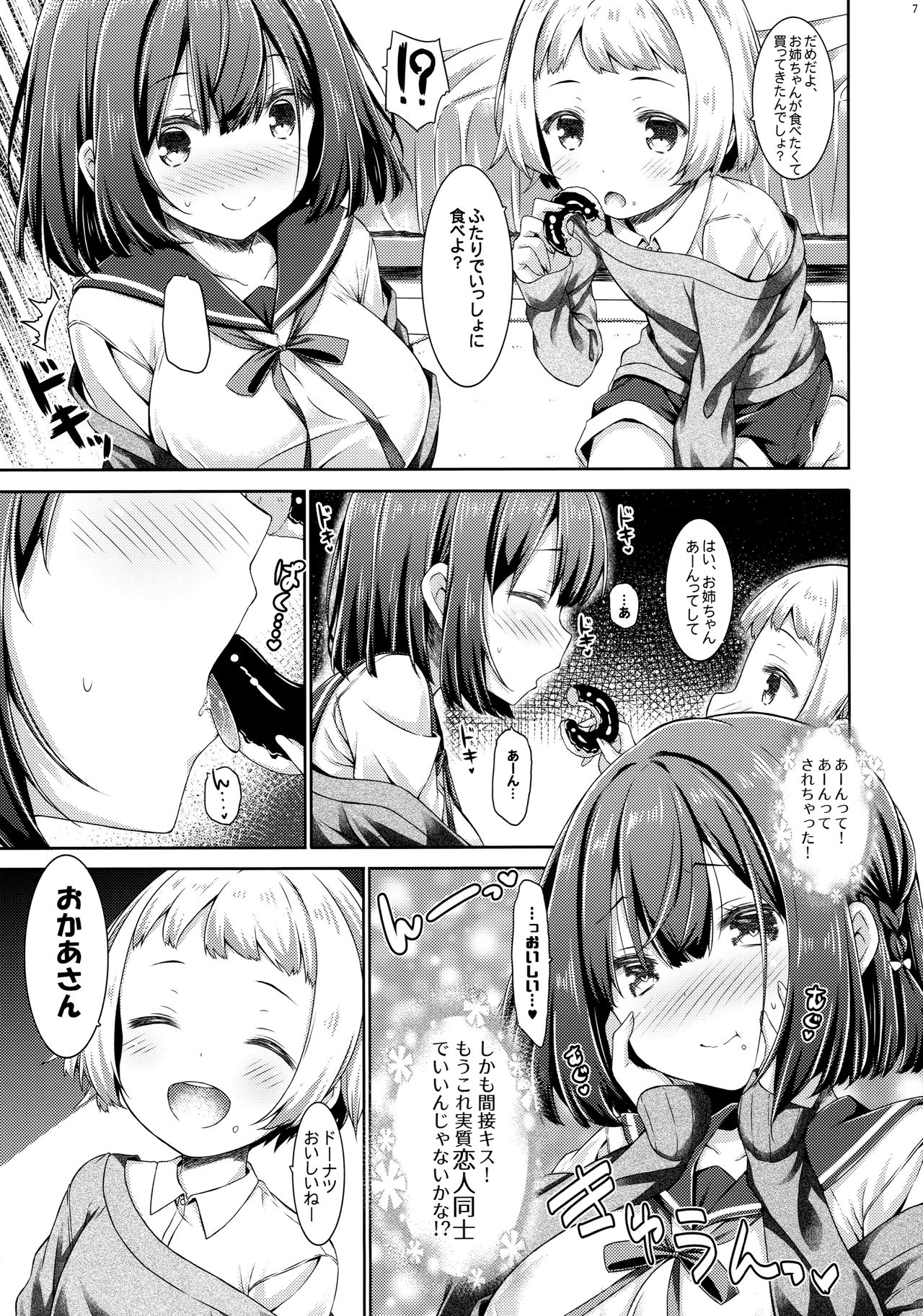 Otonari no Otokonoko ga Kawaisugite Gaman Dekinai node Ecchi na Itazura Shichaimasu. page 6 full