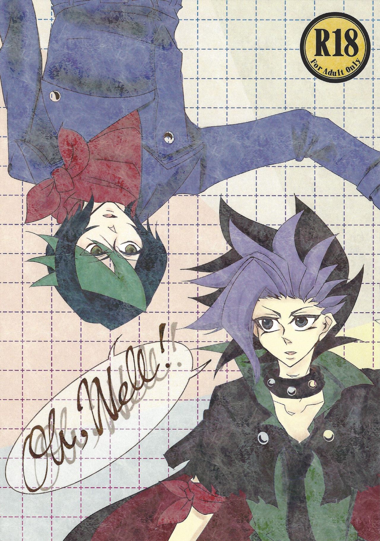 Oh Well! page 1 full