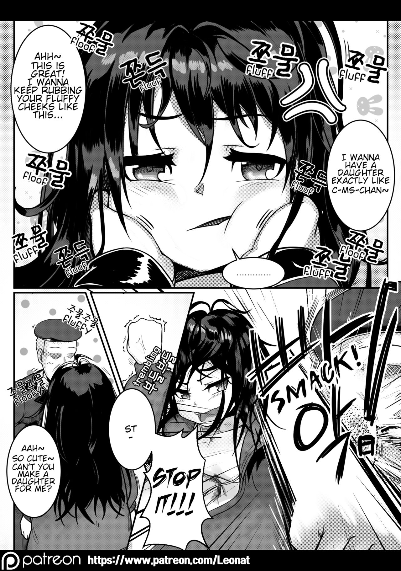 Commander's Lounge Vol. 4 page 3 full