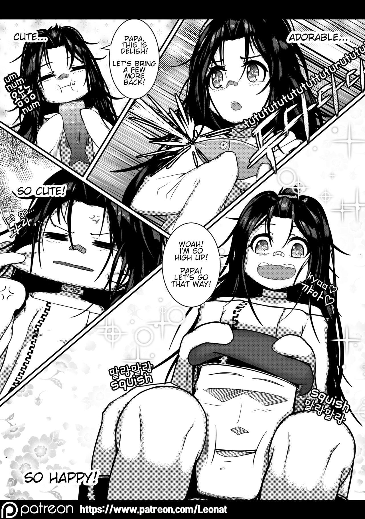 Commander's Lounge Vol. 4 page 8 full