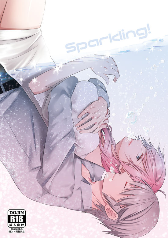 sparkling!  sample page 1 full