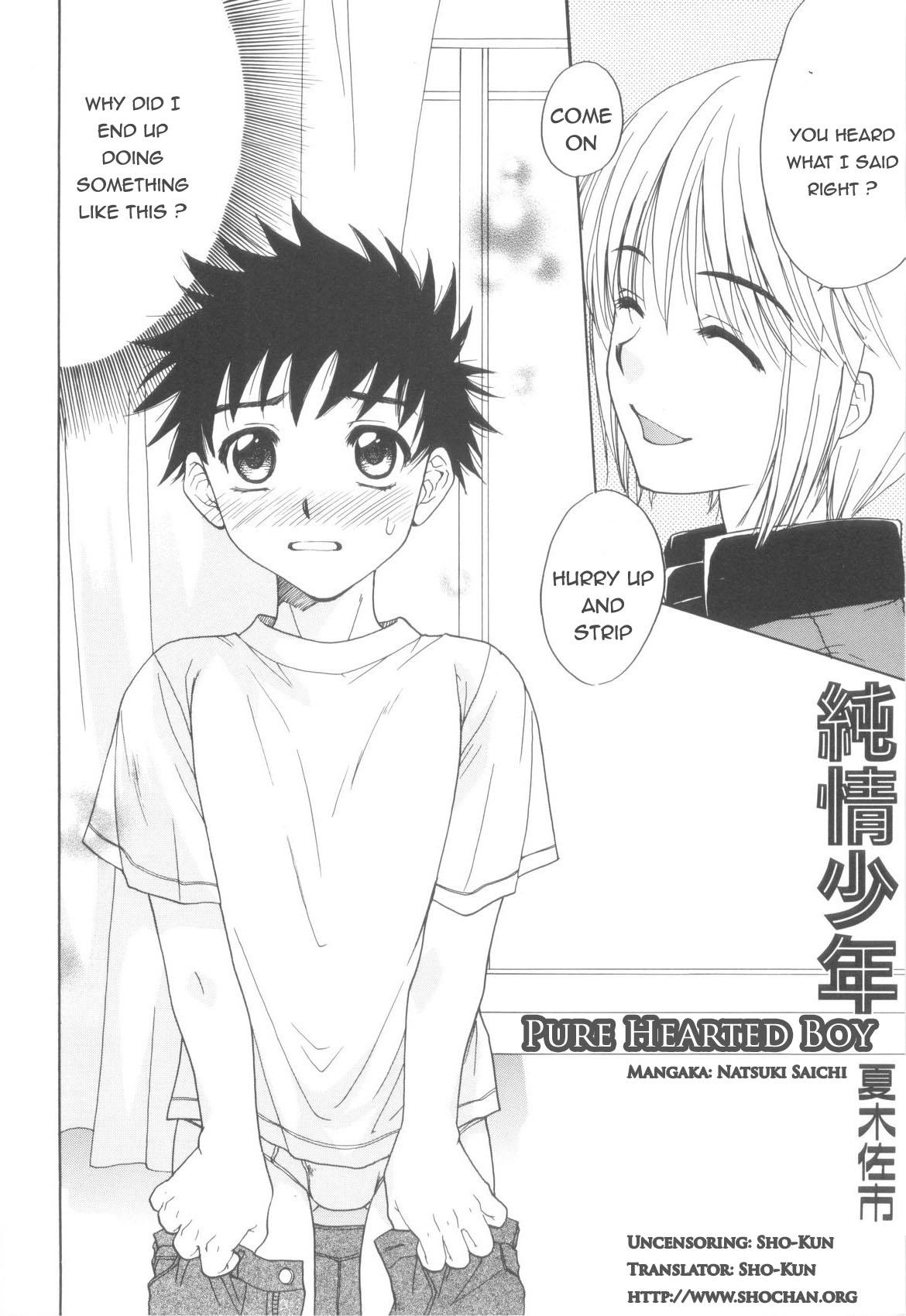Junjou Shounen | Pure Hearted Boy page 2 full