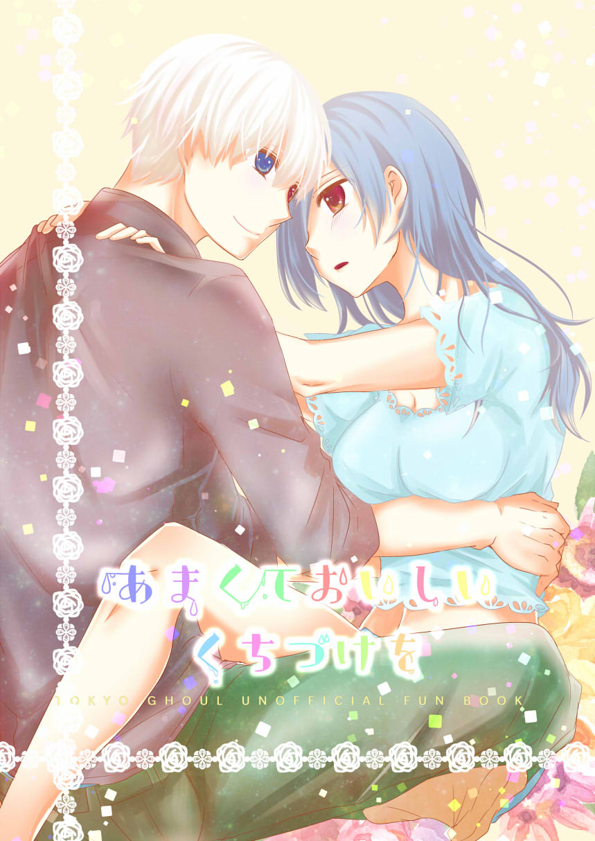 Reoperation! page 8 full