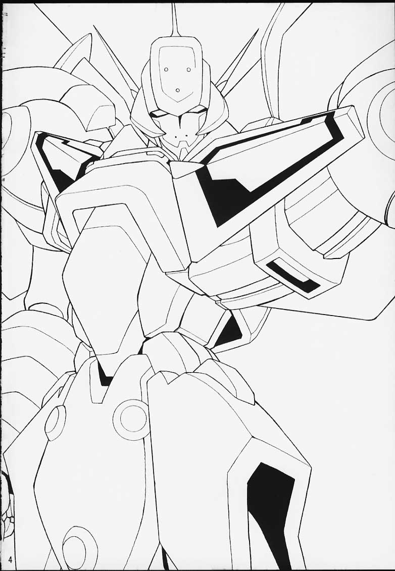 Honou to Kaminari page 3 full