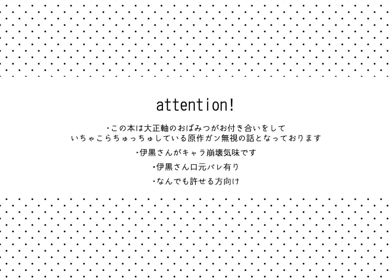 HONEY HONEY OVERNIGHT page 2 full