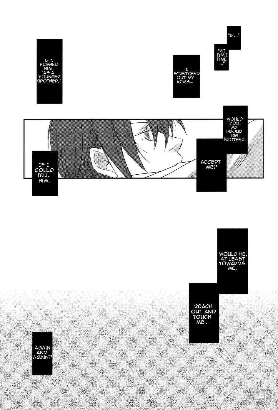 Dakedo Sore wa Itoshiidarou? | However, It's Beloved, Isn't It? page 6 full
