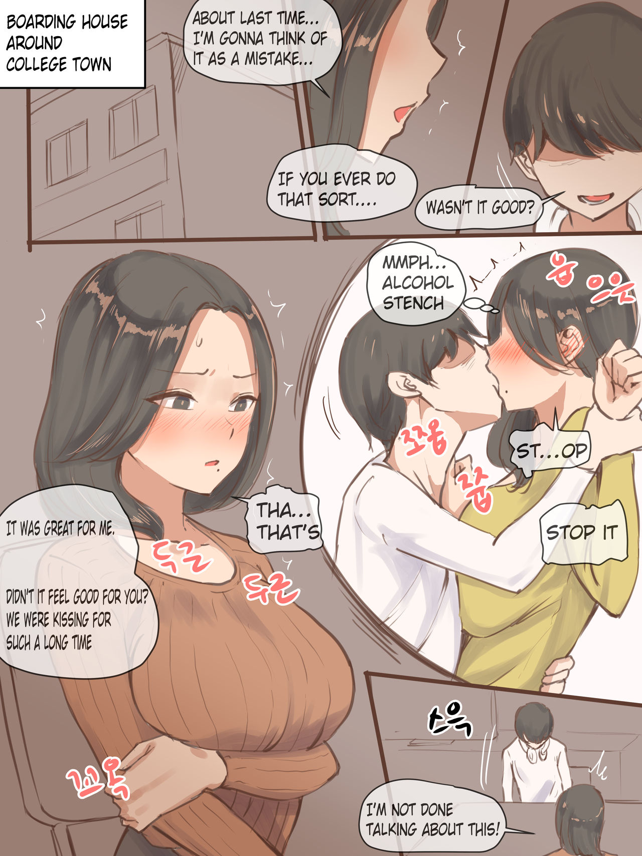 FALLING + AFTER page 4 full