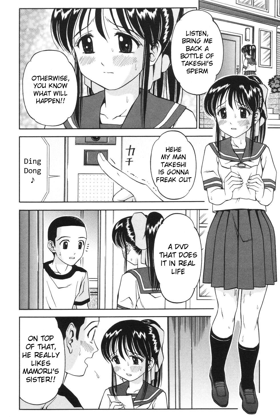 Ane DVD-R | Sister DVD-R page 8 full