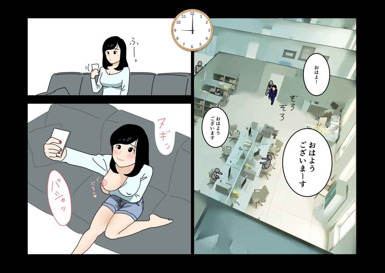 Furin 24 page 6 full