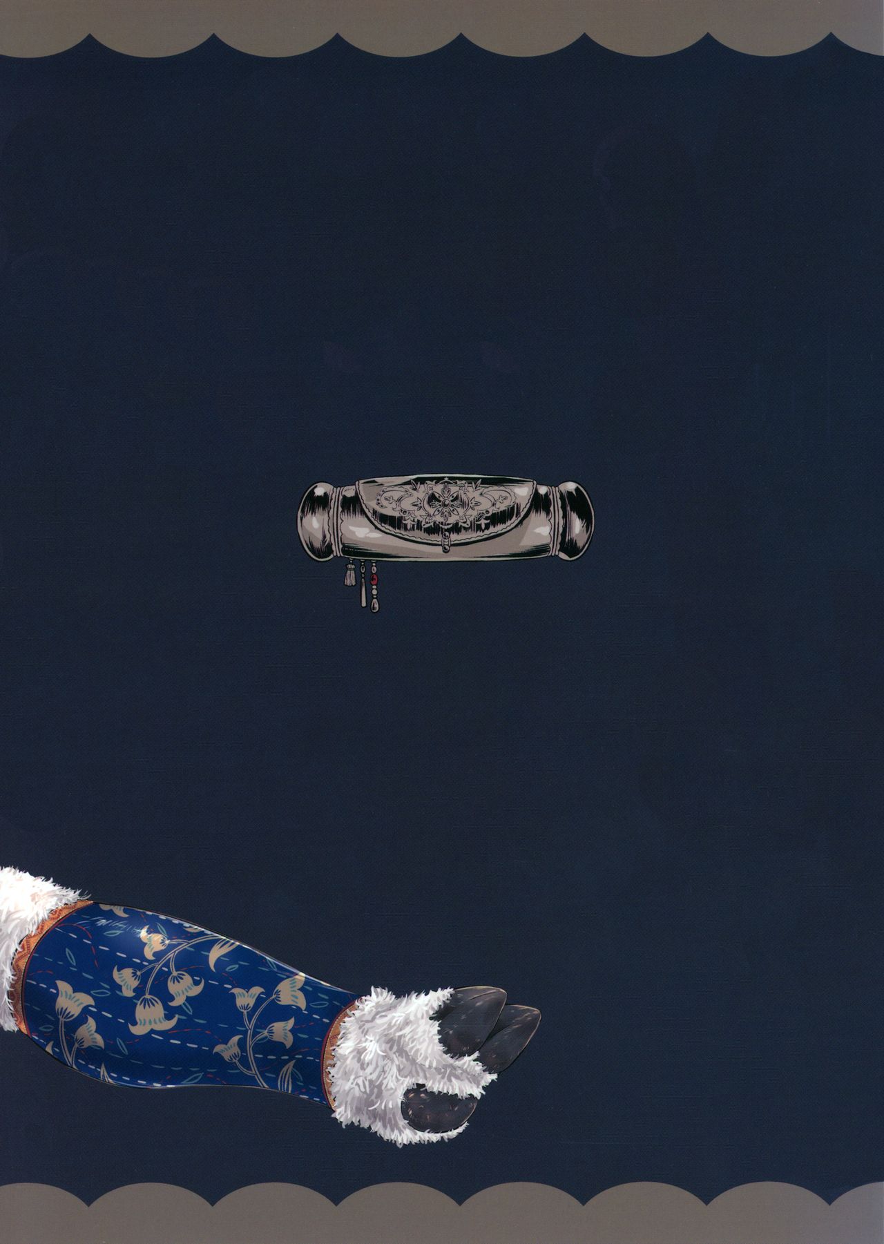 Aigan Youchiku 02 page 2 full